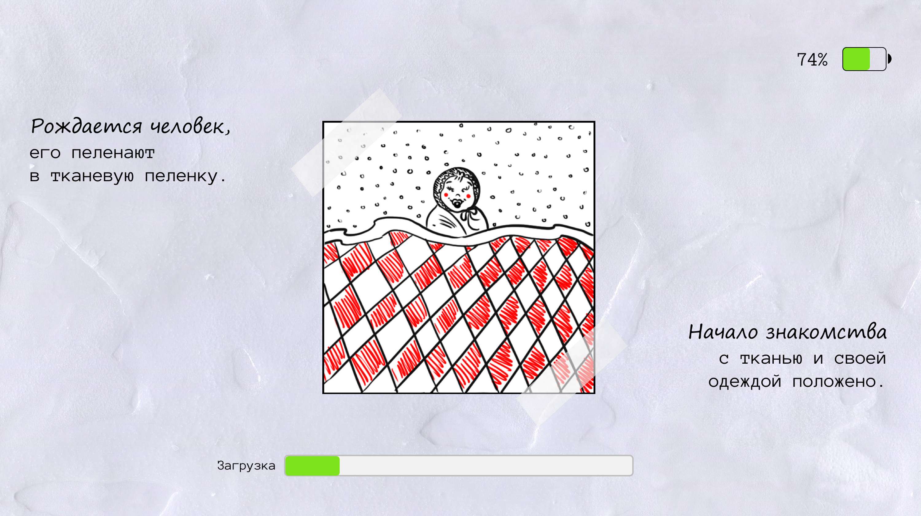 Interactive presentation with video embedded by Olga Ushakova
