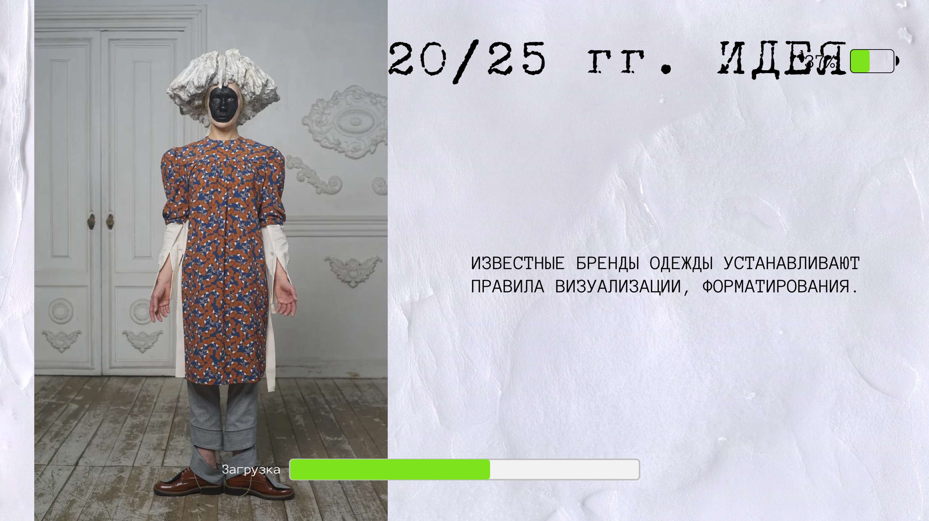 Interactive presentation with video embedded by Olga Ushakova