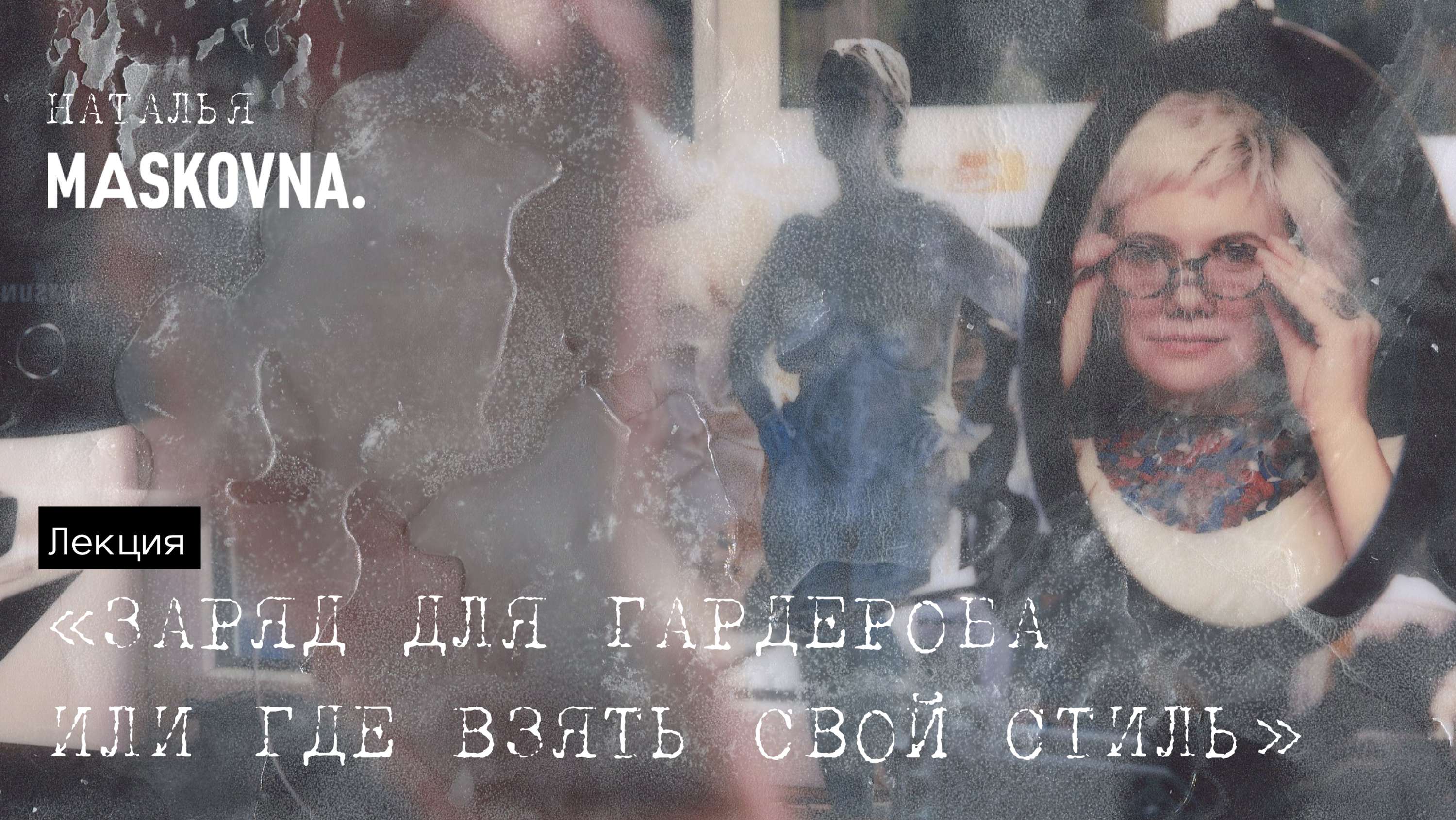 Interactive presentation with video embedded by Olga Ushakova