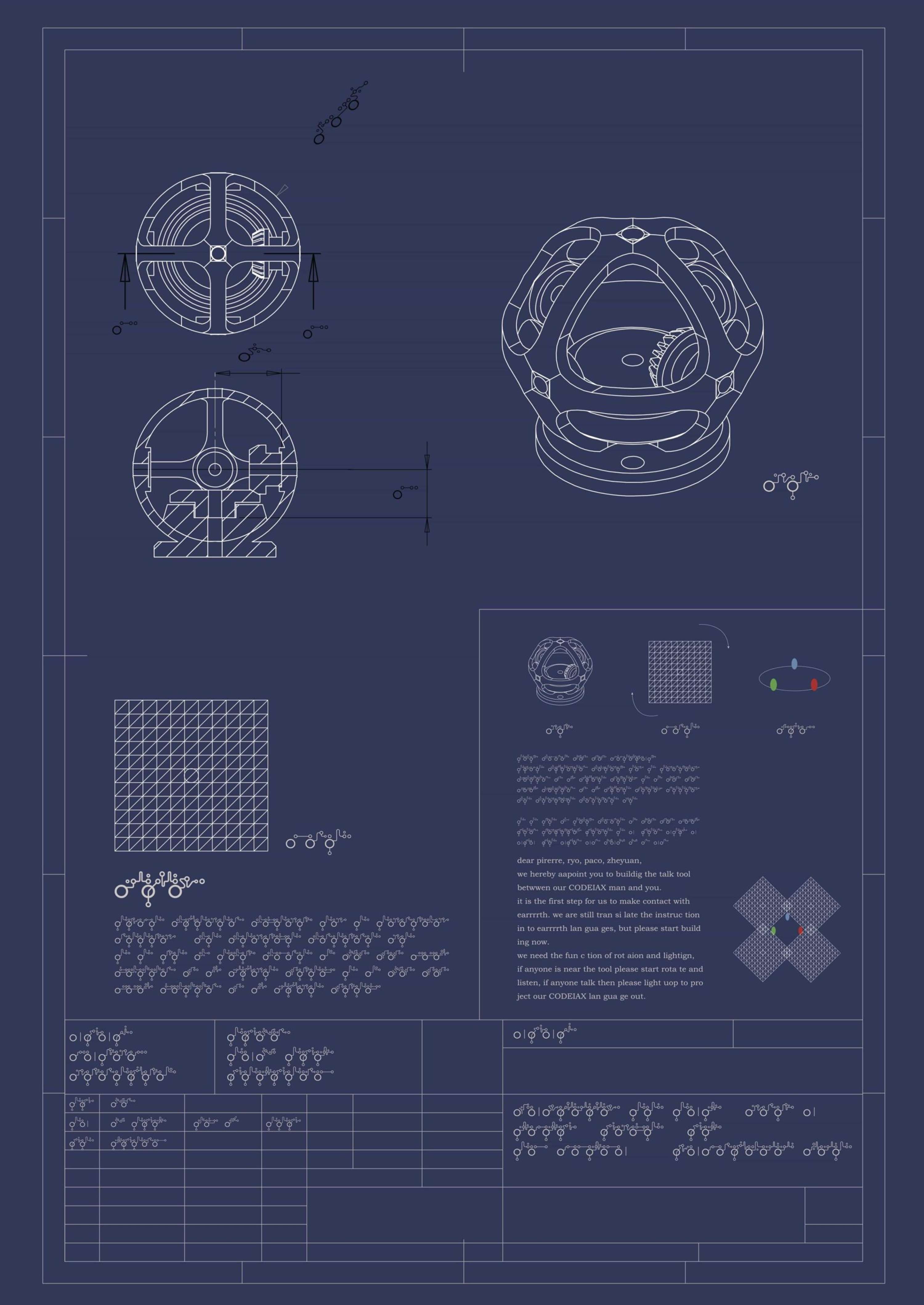 Codex by Pierre Azalbert