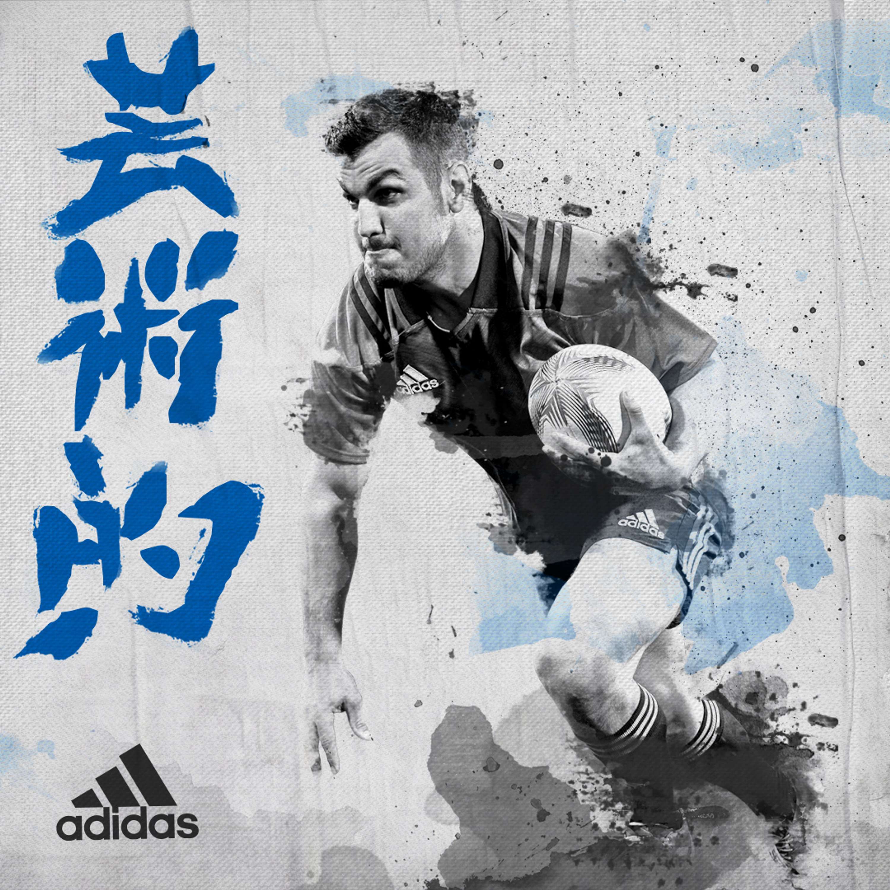 Adidas 2024 uk rugby