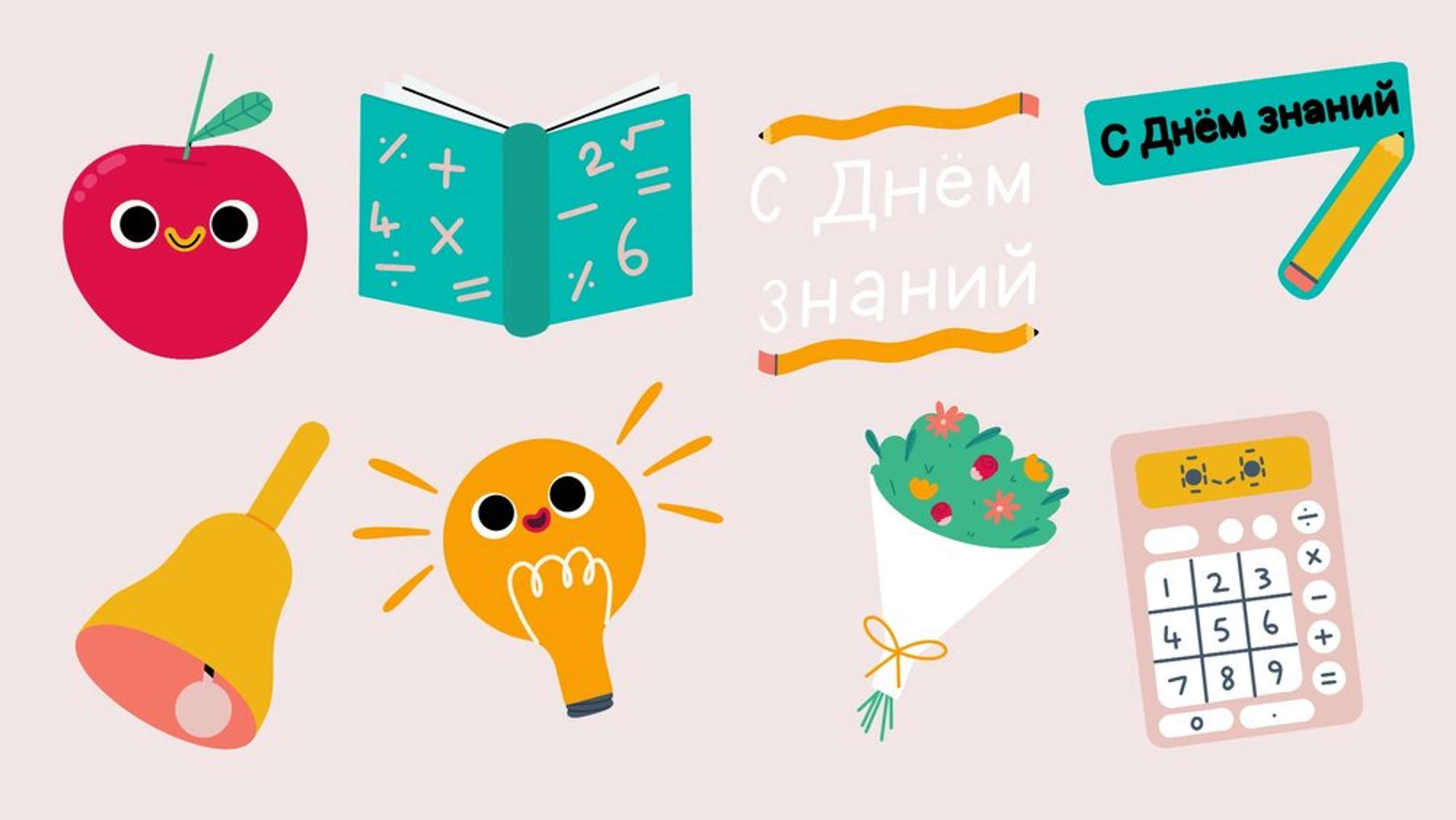 Snapchat Knowledge Day by Millie Woodcock