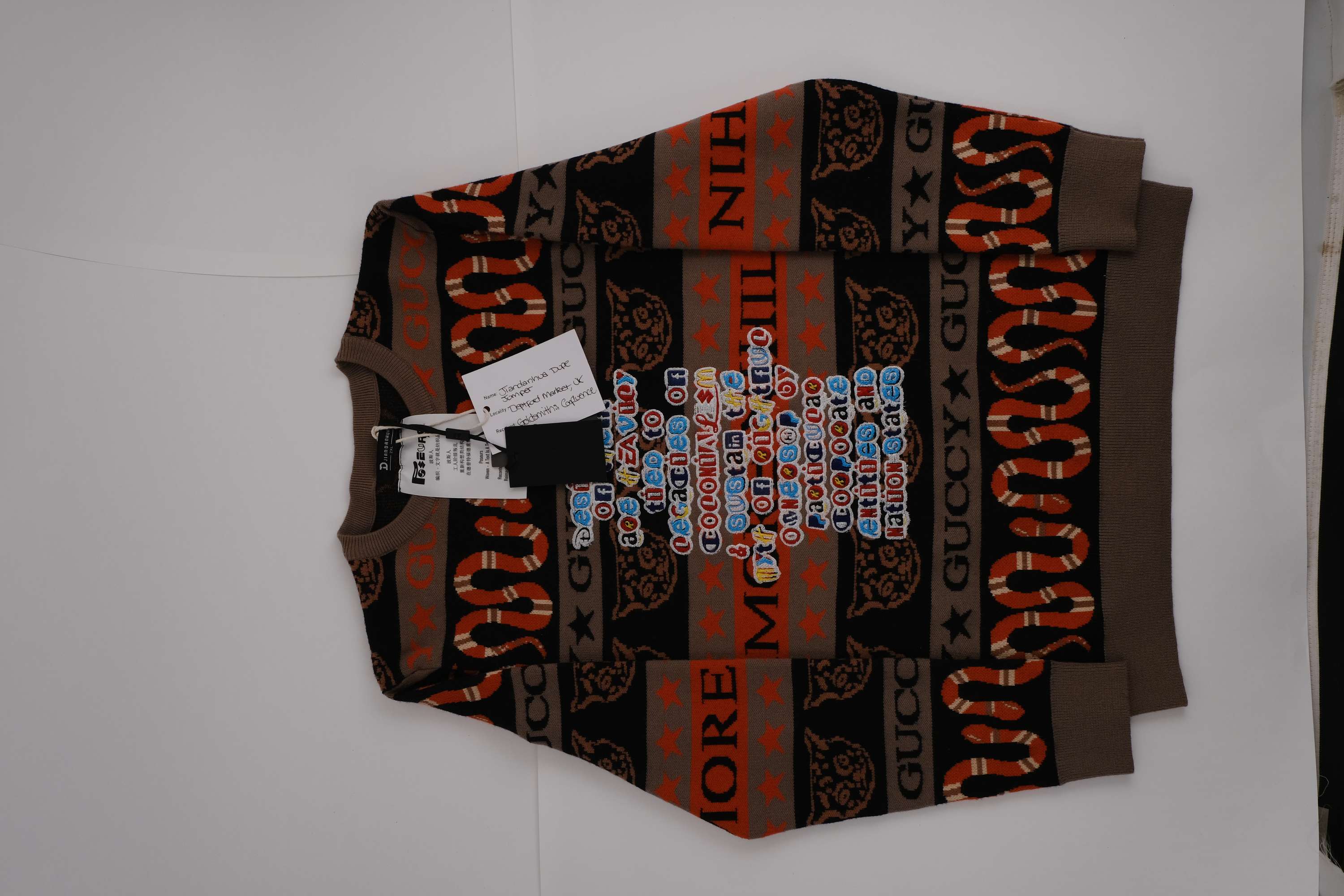 Woven: A Text Is A Textile by Deji Feyisetan