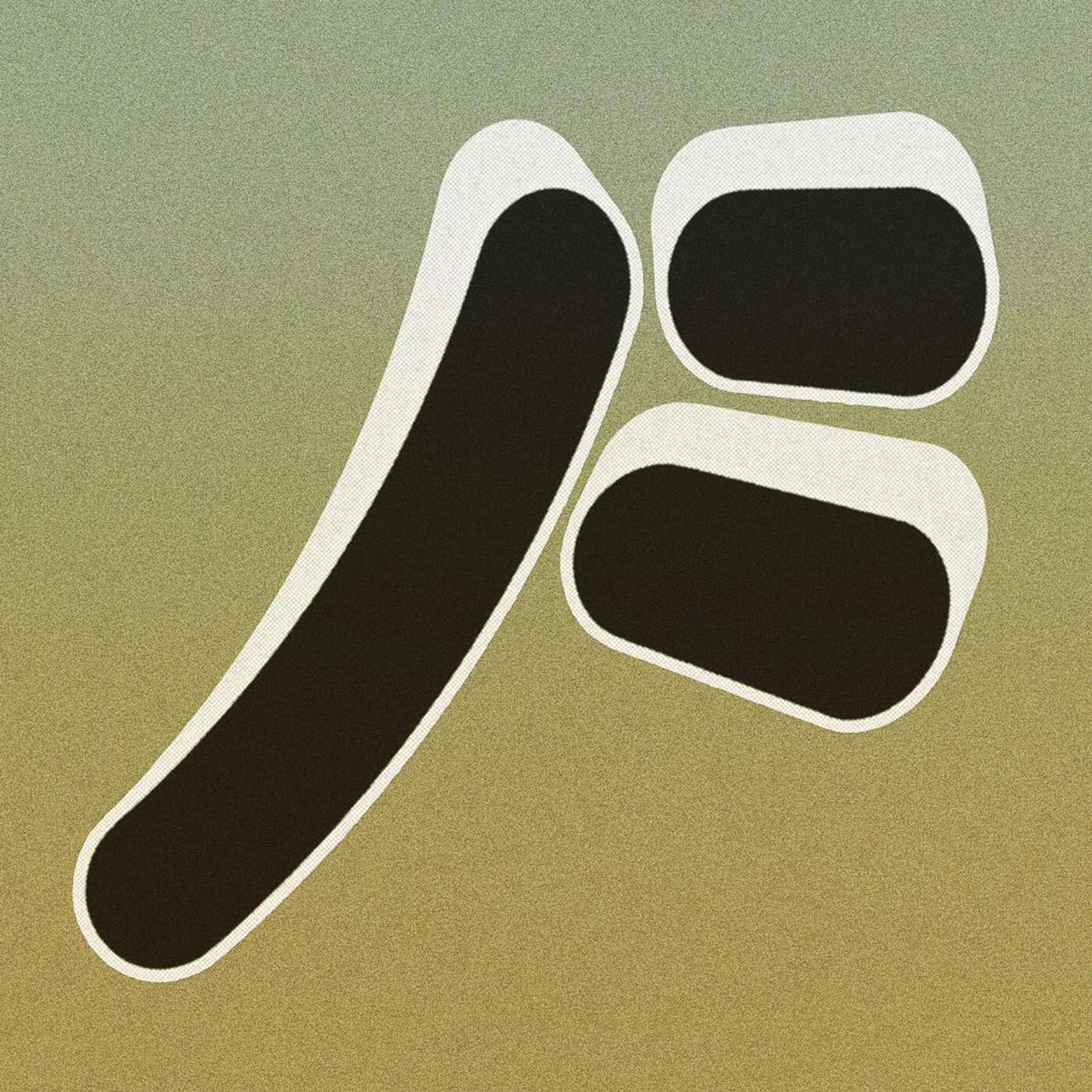 36 Days of Type by Jamie Ansell