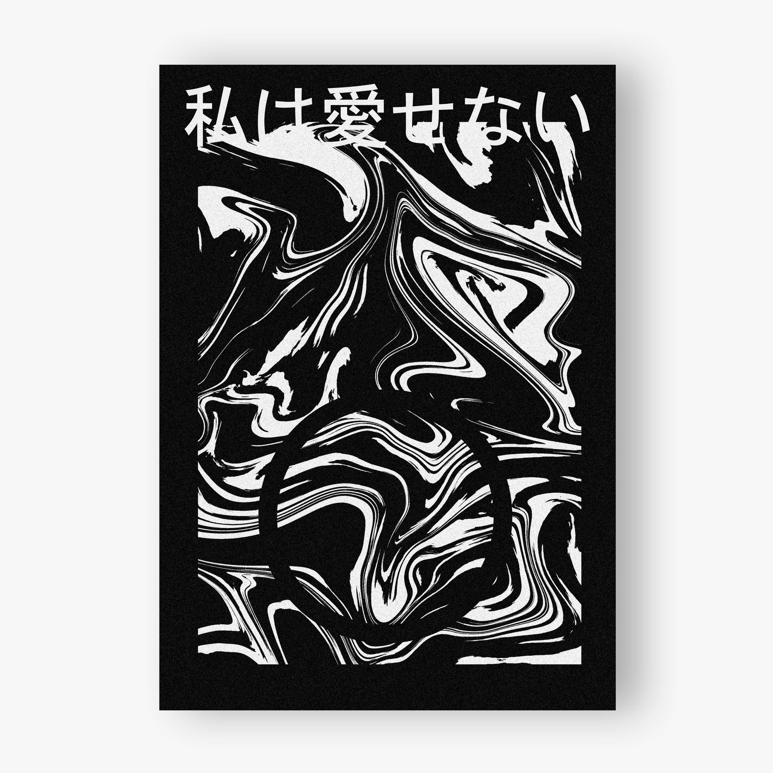 Poster A Day Project by Robyn Janine