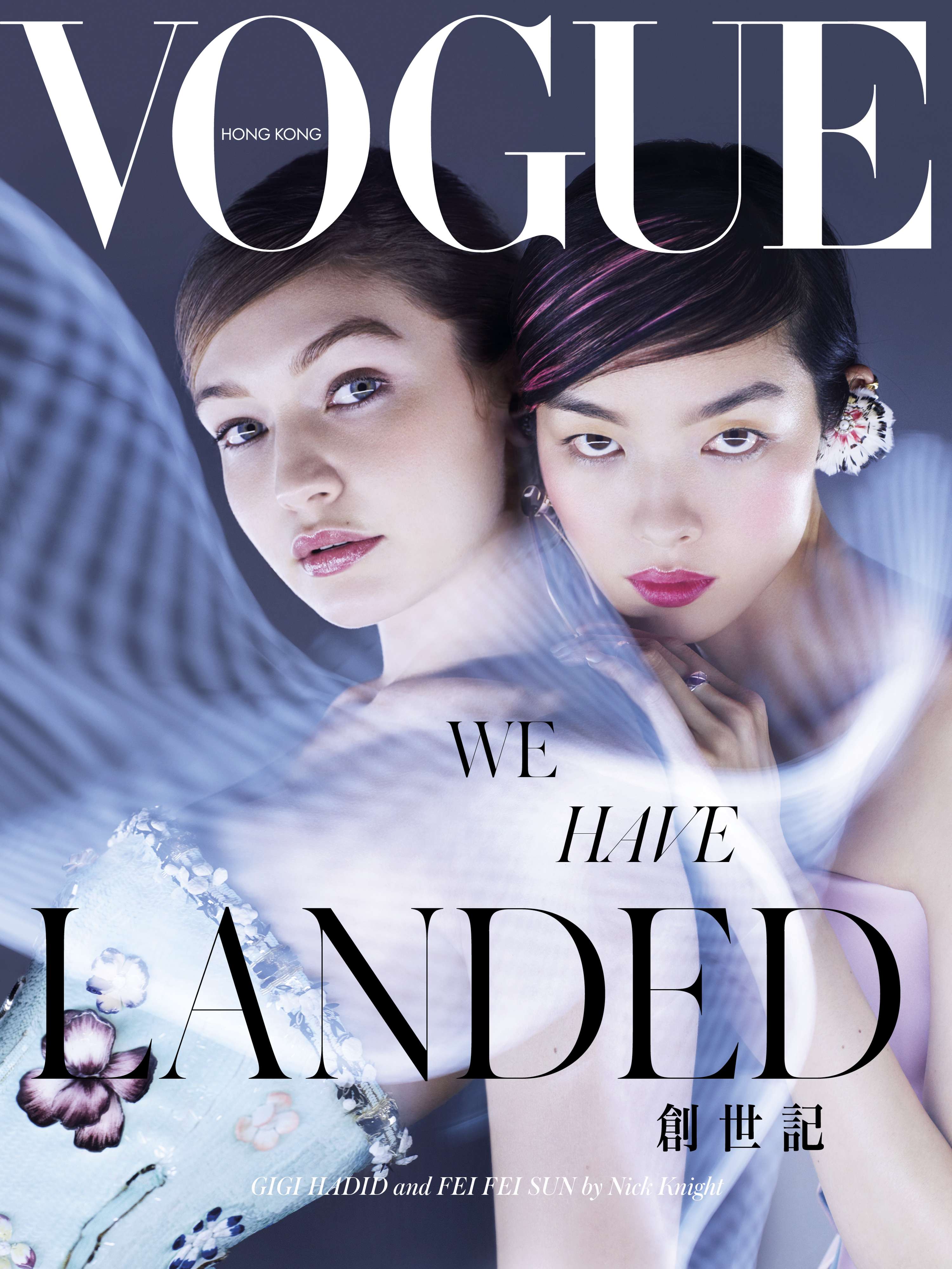 Vogue Hong Kong Issue 001 by George Major