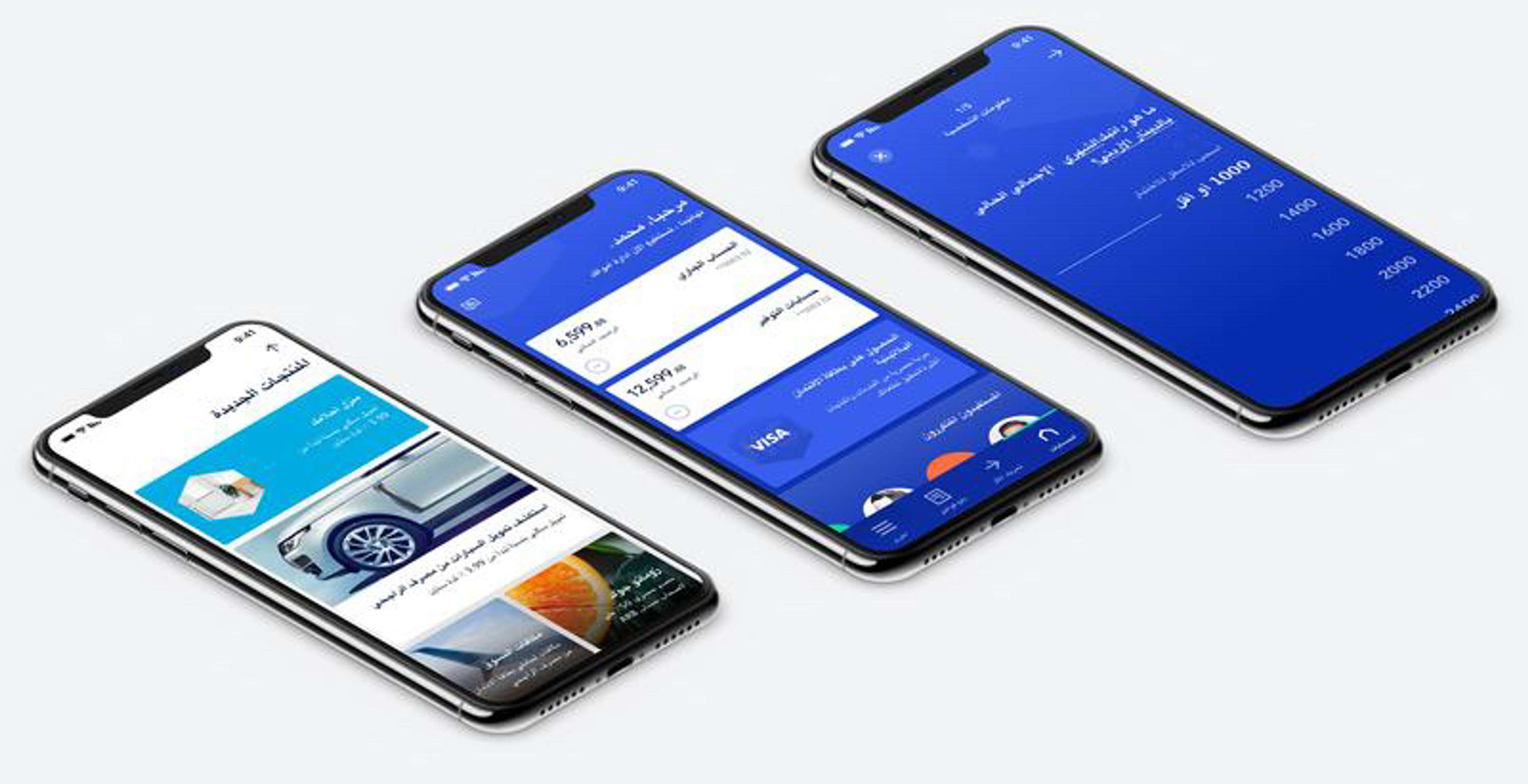 Mobile Banking by Karolina Konieczna