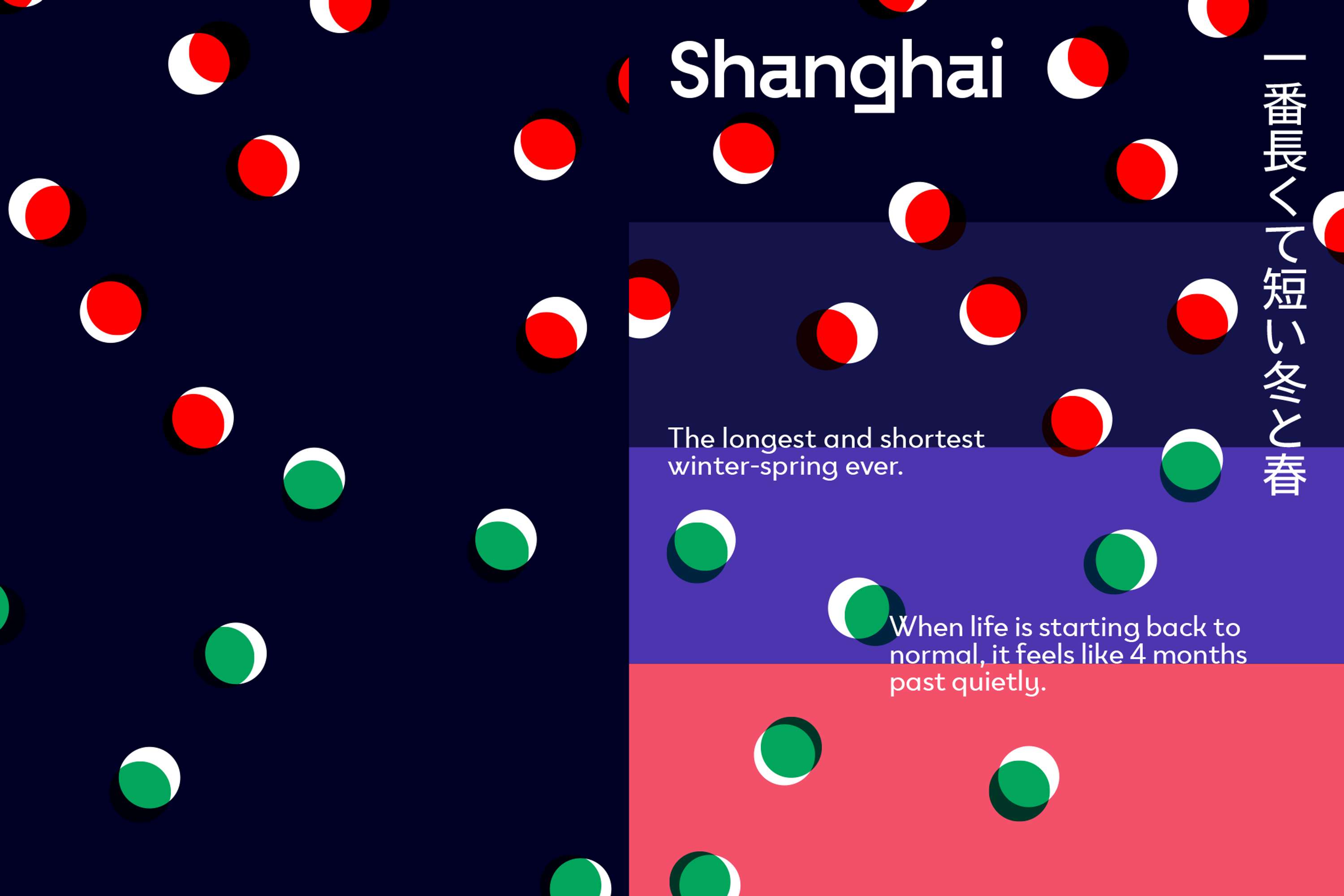 Lockdown Mindscape: Shanghai by June Mineyama-Smithson