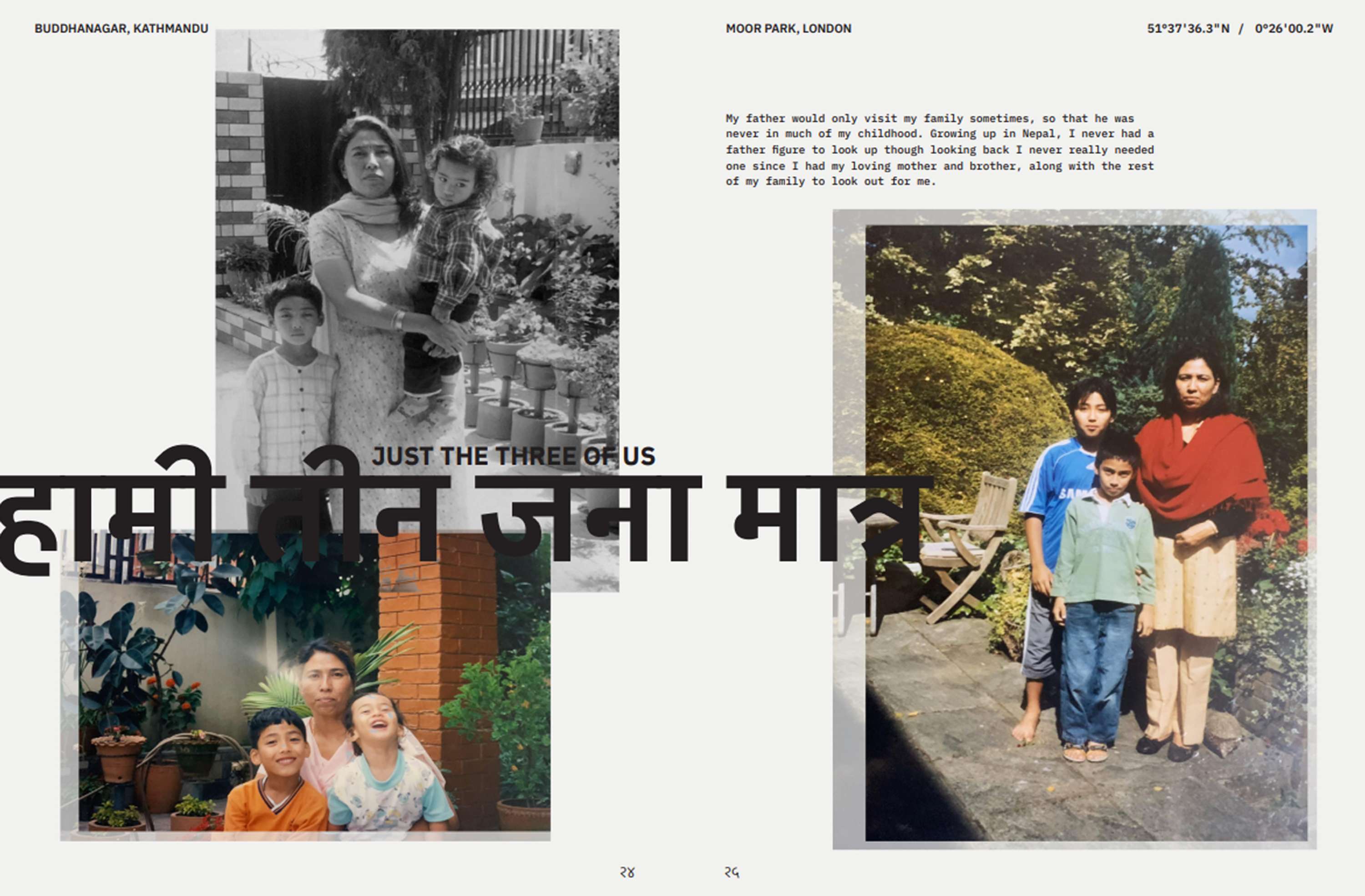 Memory In Trace by Ruwal Dangol
