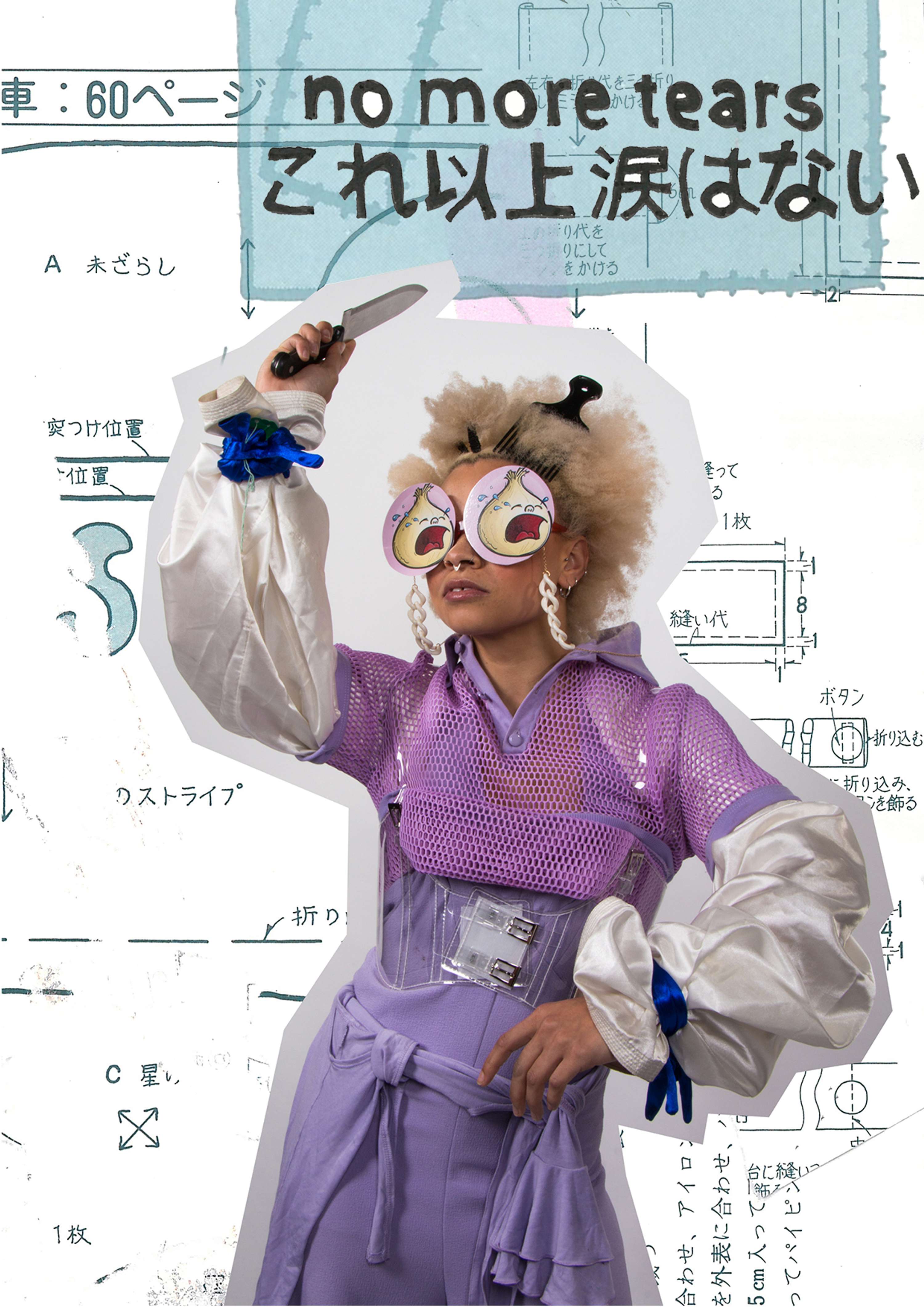 Chindōgu: a step by step guide ✂️ by Holly Lavelle