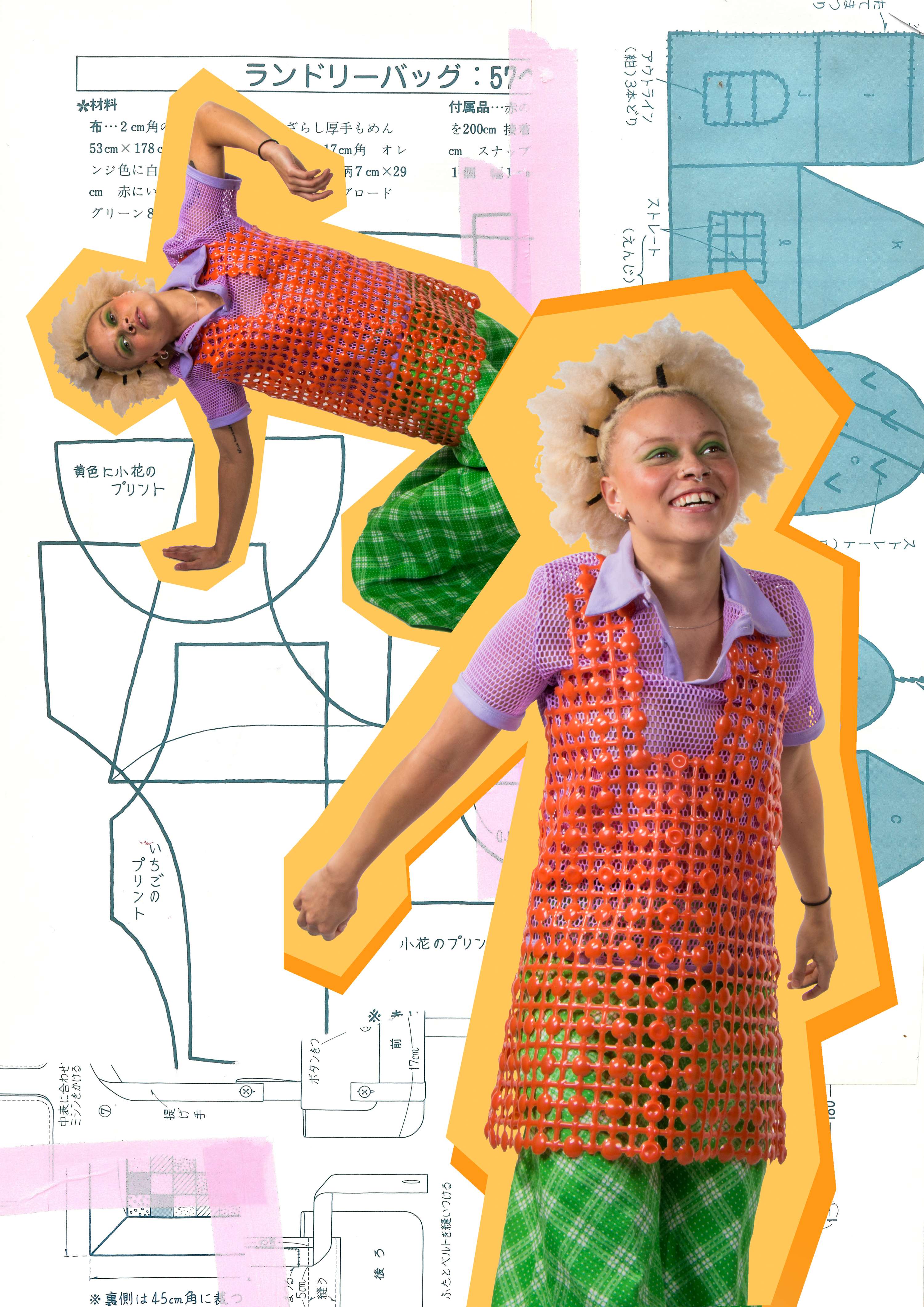 Chindōgu: a step by step guide ✂️ by Holly Lavelle