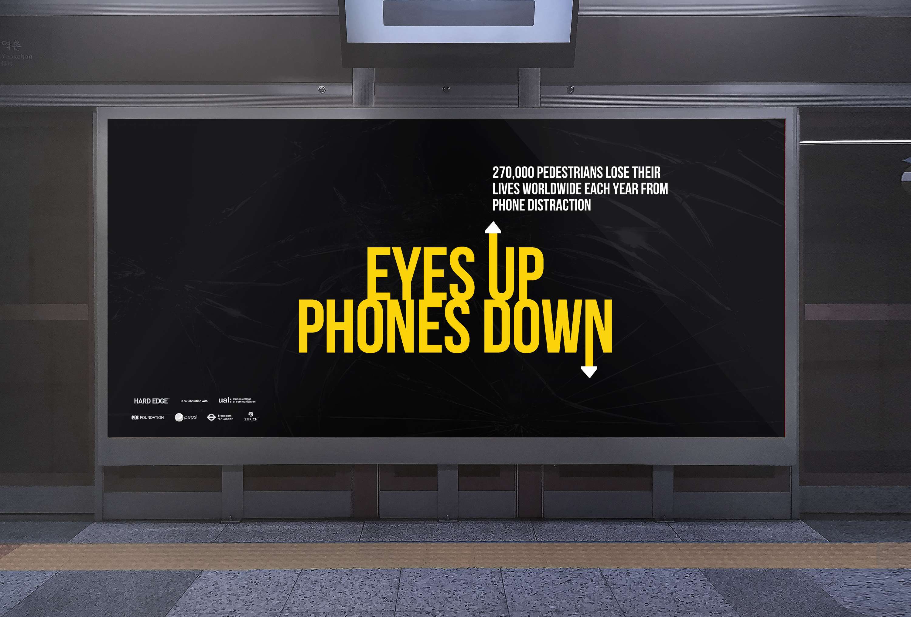 #EyesUpPhonesDown by Reana Kerai