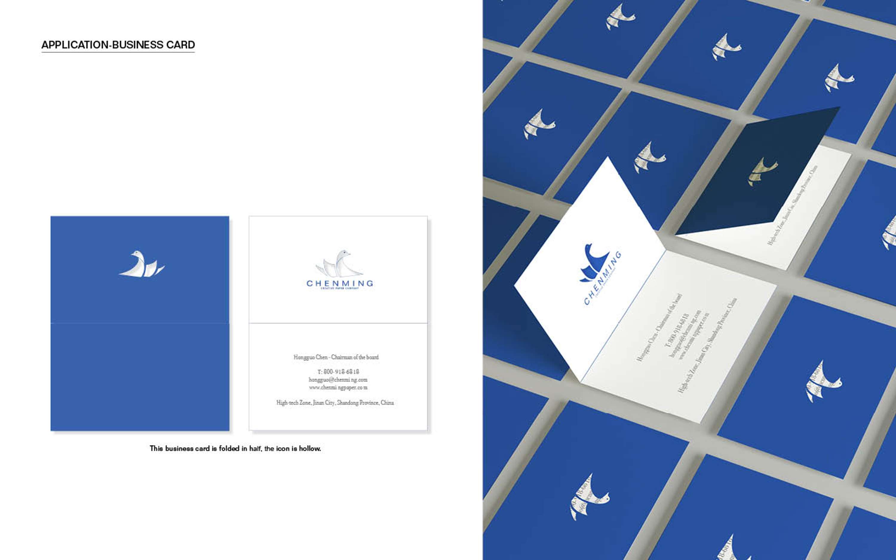 Chenming Paper Company by Tianyu Ma