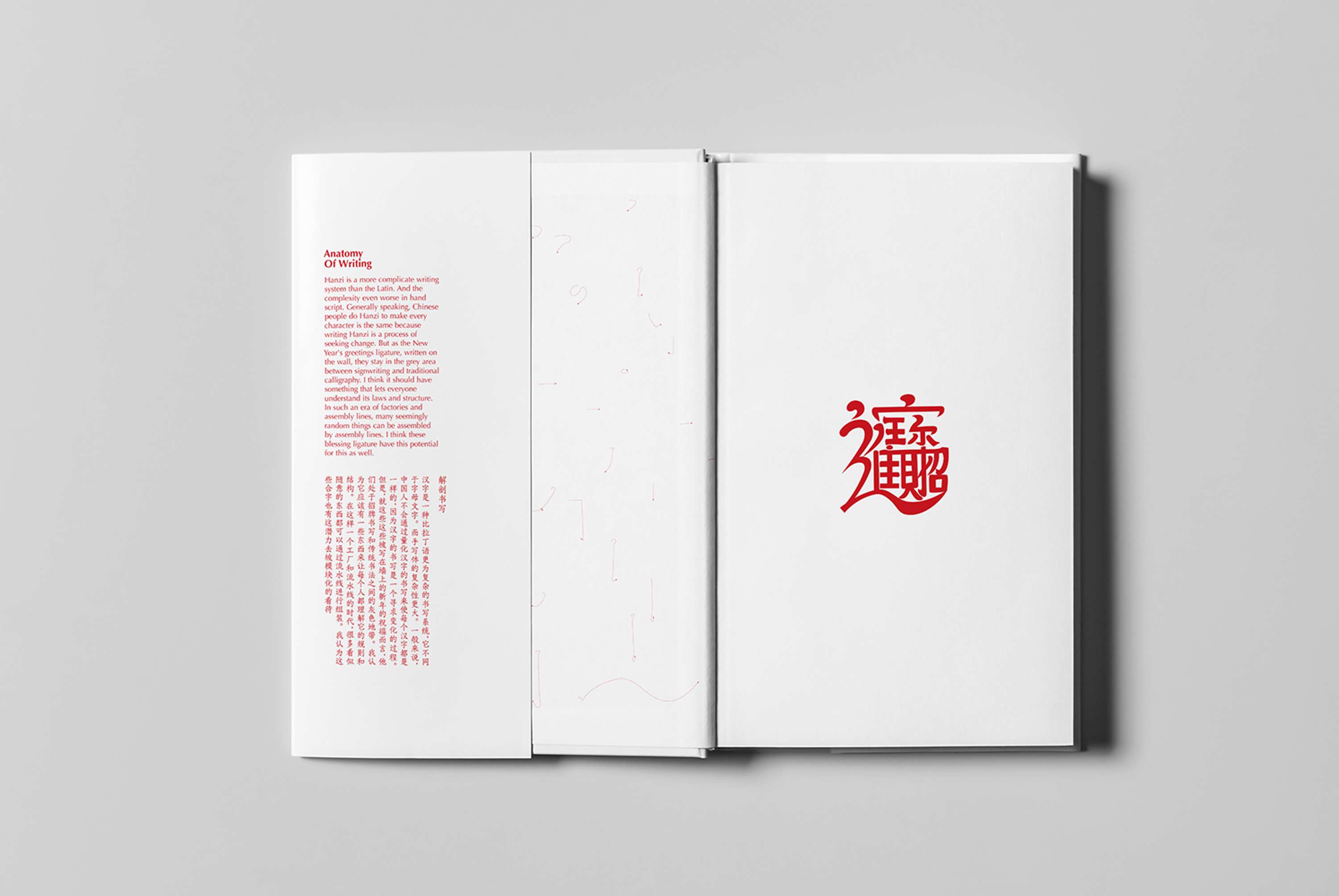 Arts University of Bournemouth, Visual Communication by D&AD New Blood