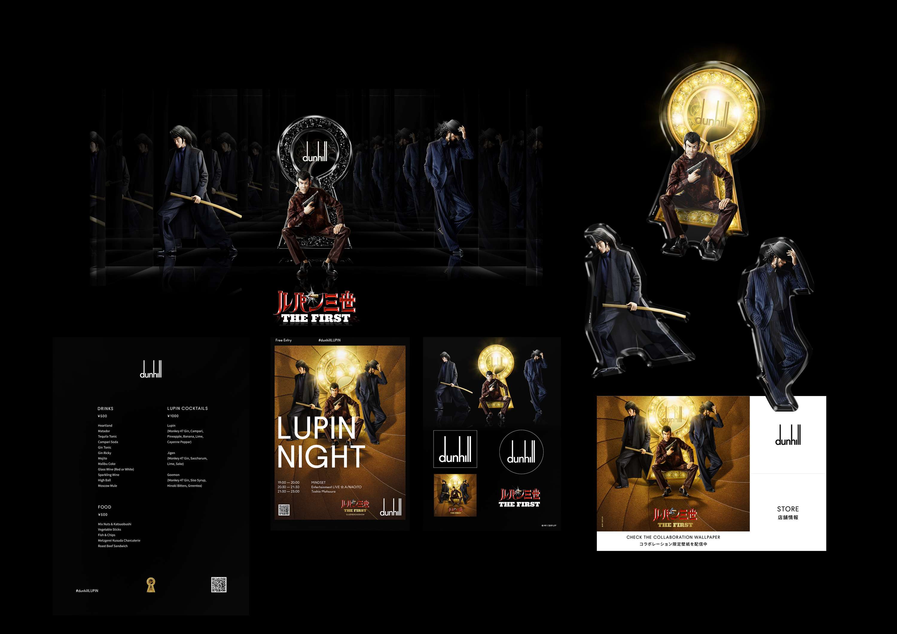 dunhill Visual Materials by Gene Chen