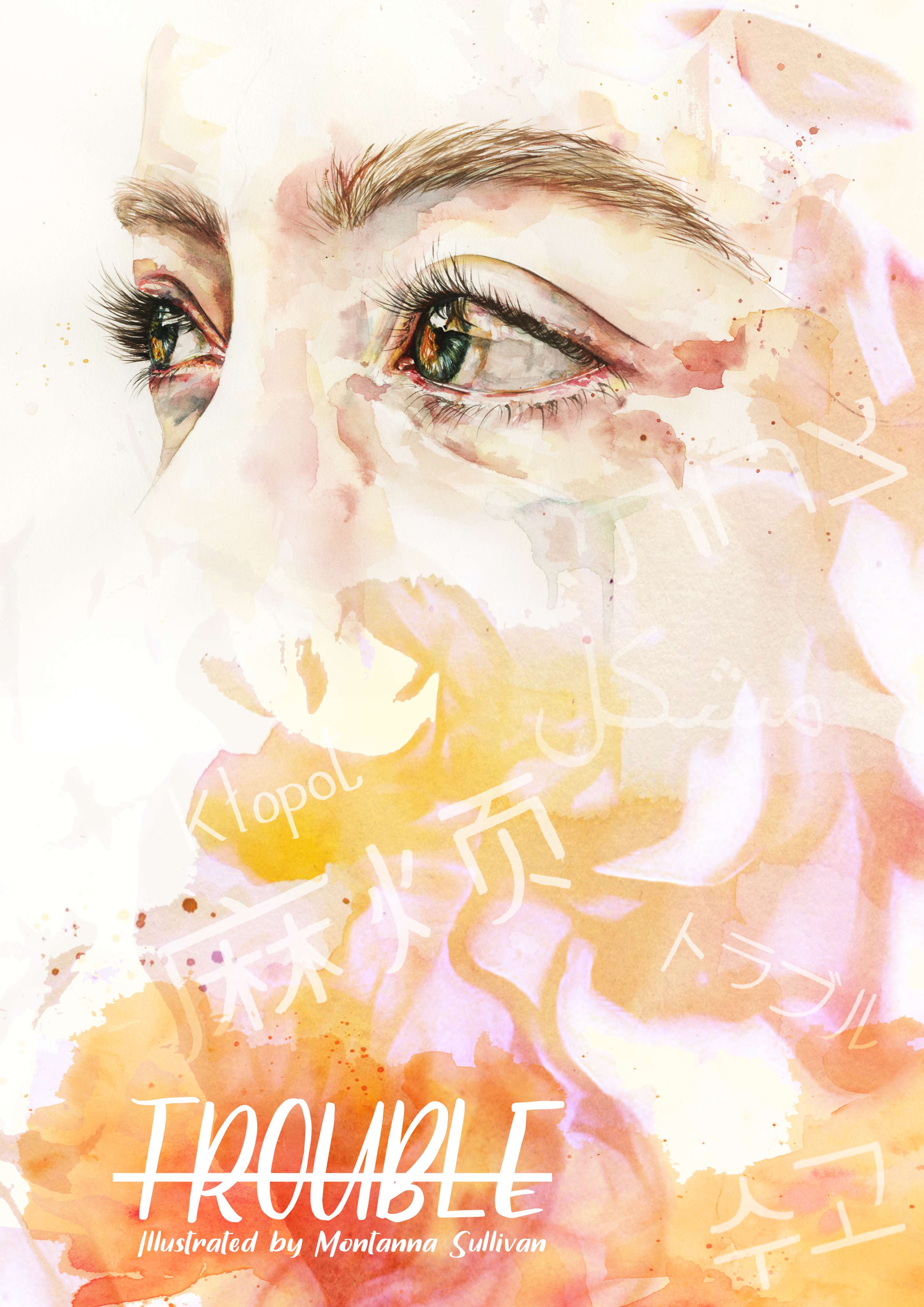 Trouble - An Anthology of short stories by Montanna Sullivan