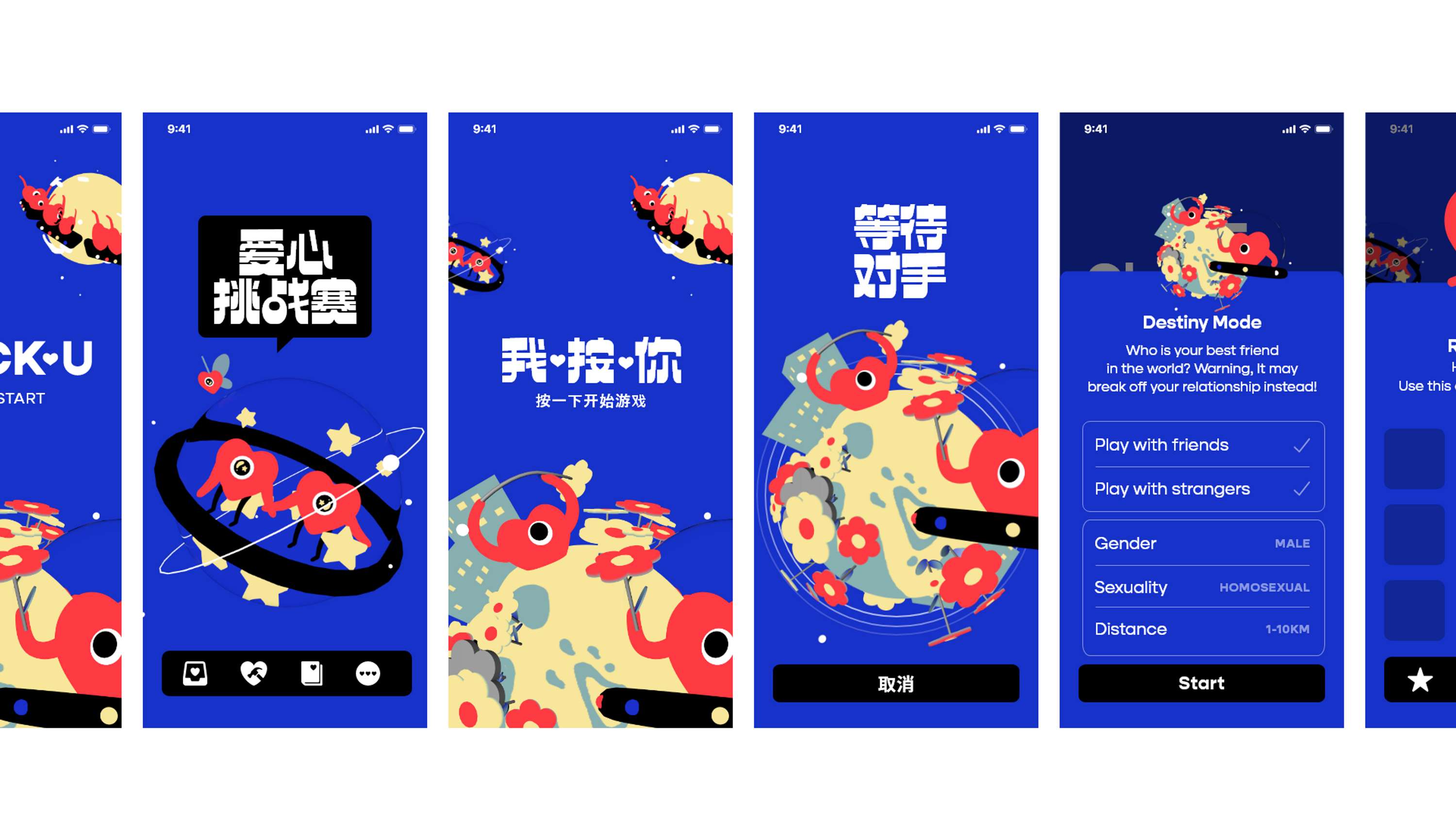 i-click-you by Xingzhi Zheng