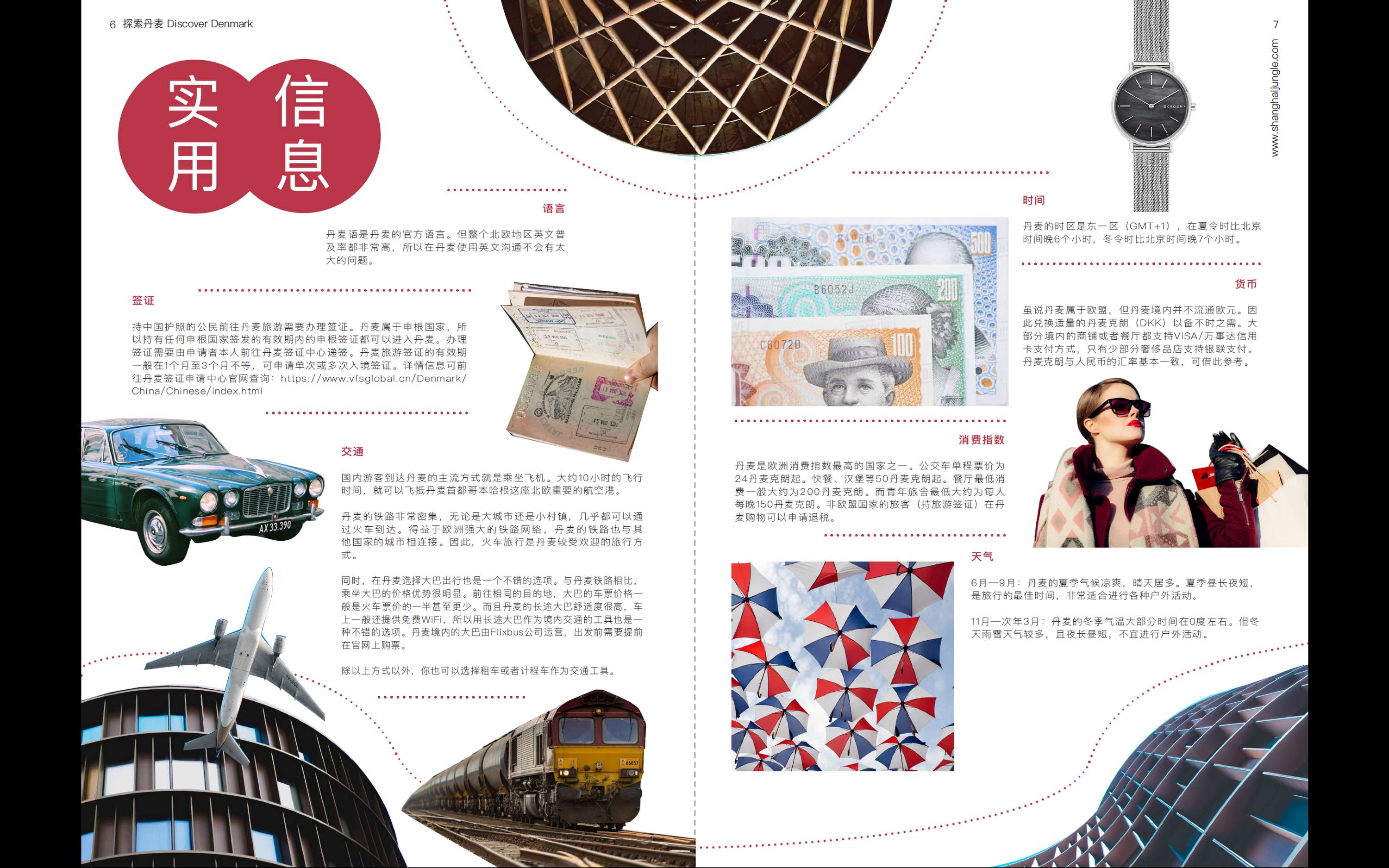 Discover Denmark (Issue 14) by Klein Chen