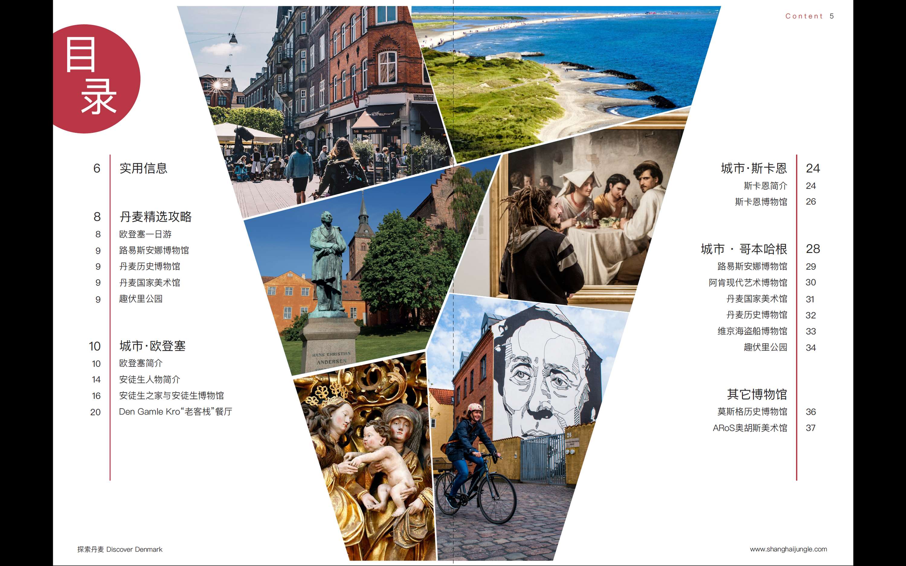 Discover Denmark (Issue 14) by Klein Chen