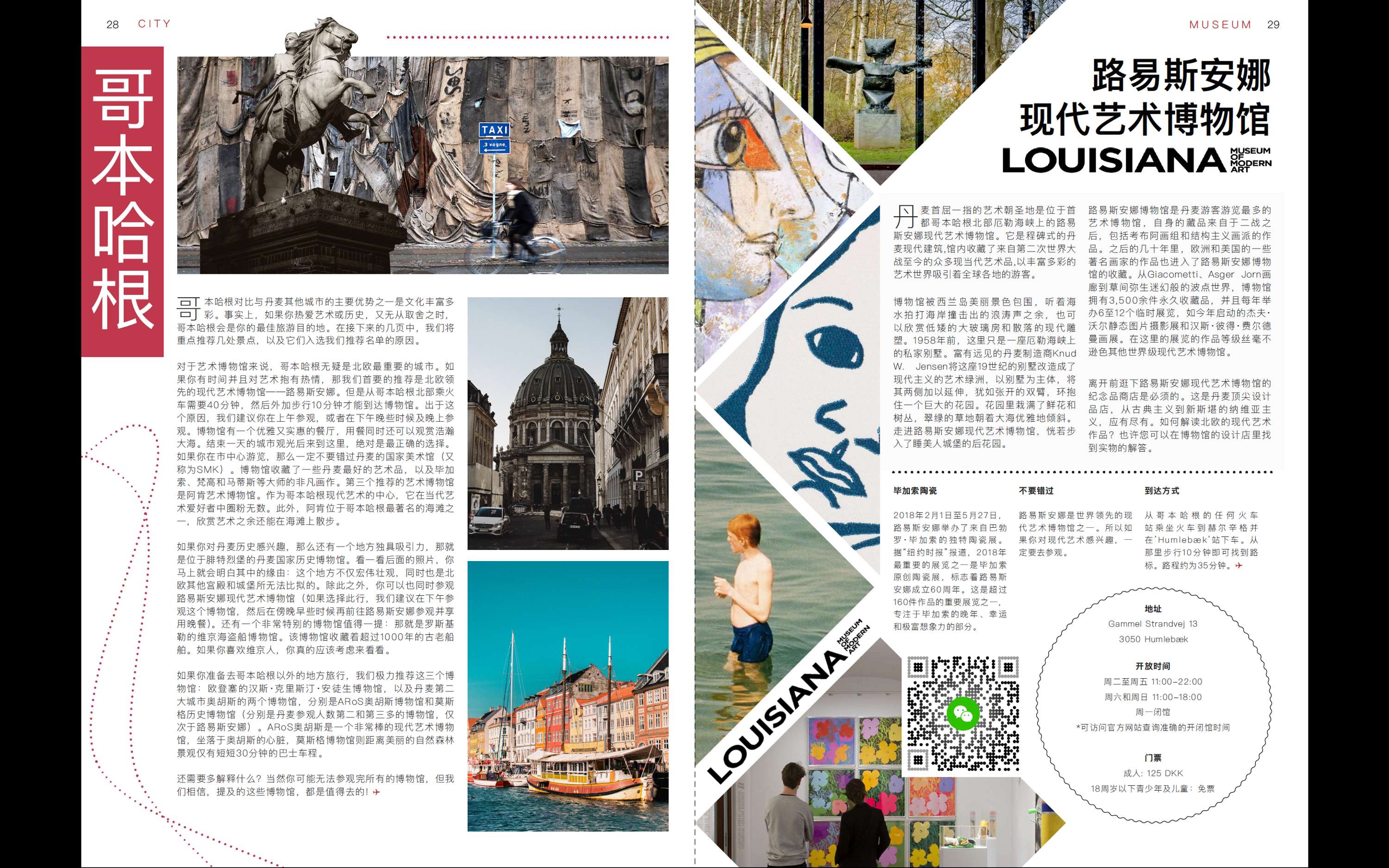 Discover Denmark (Issue 14) by Klein Chen