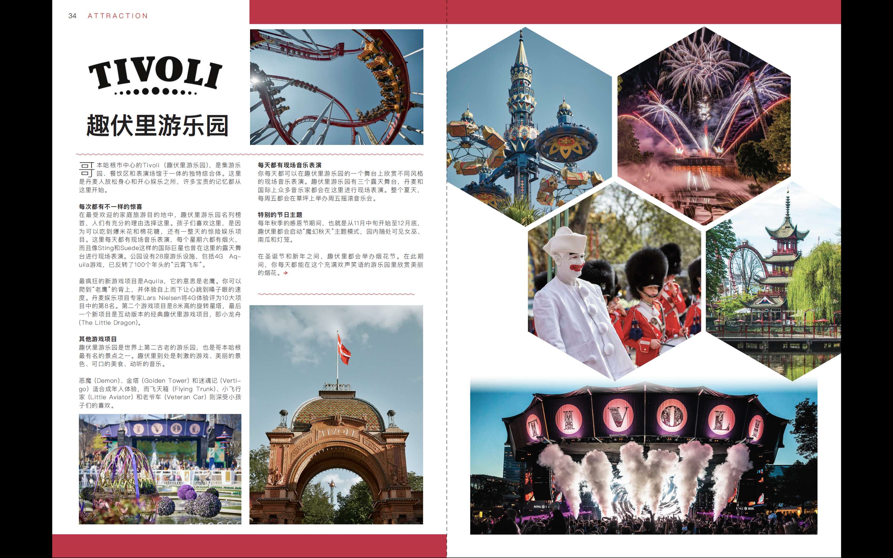 Discover Denmark (Issue 14) by Klein Chen