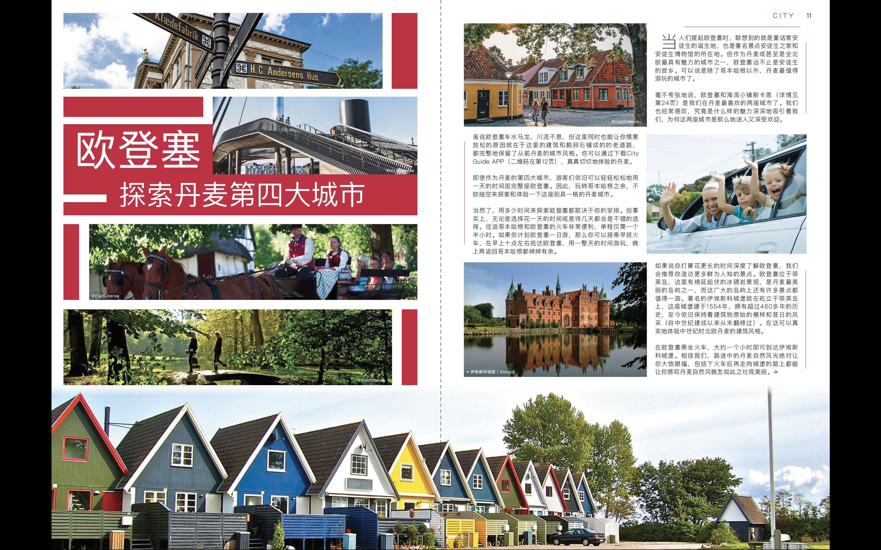 Discover Denmark (Issue 14) by Klein Chen