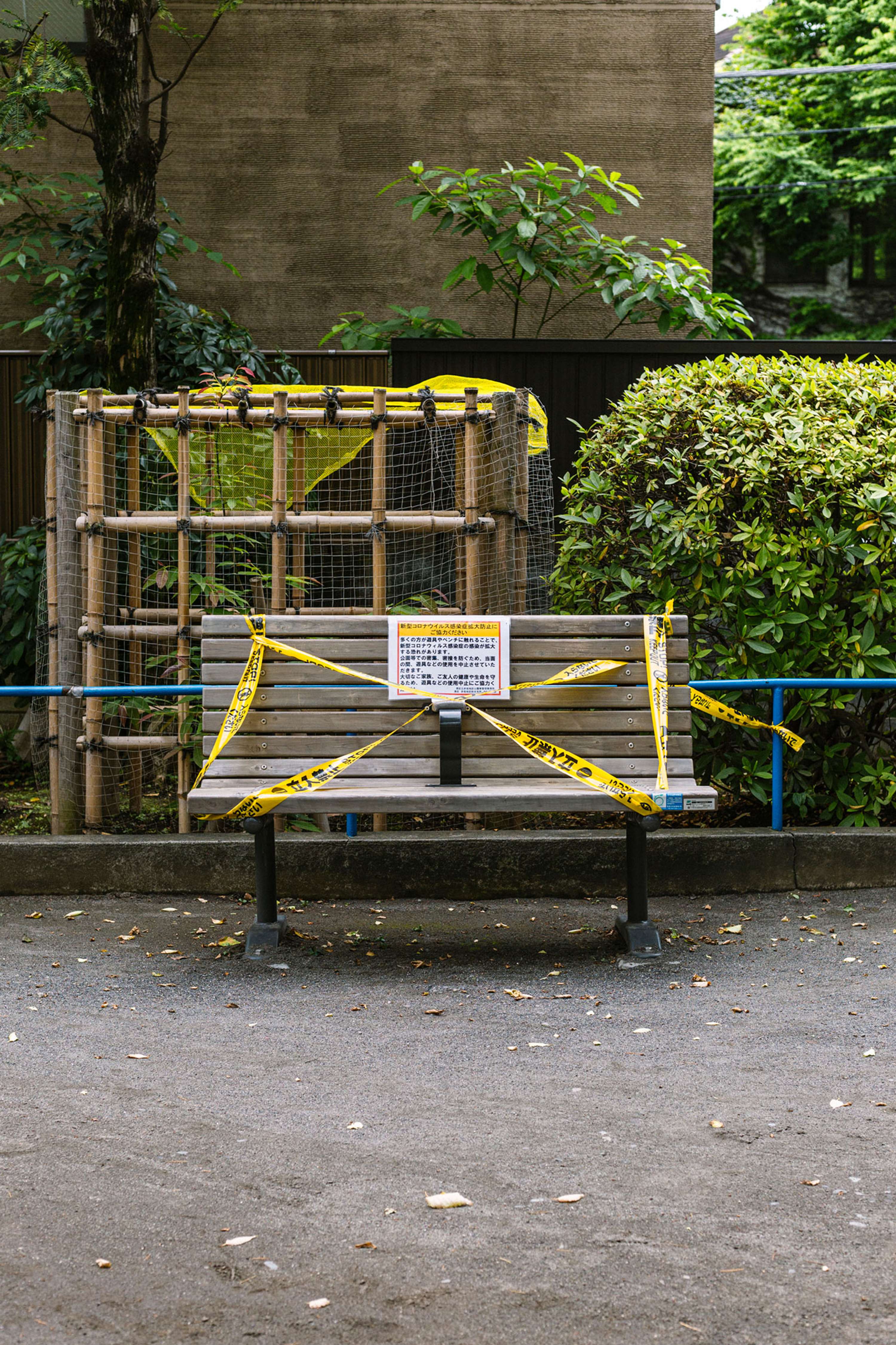 Tokyo Playground by Lee Basford