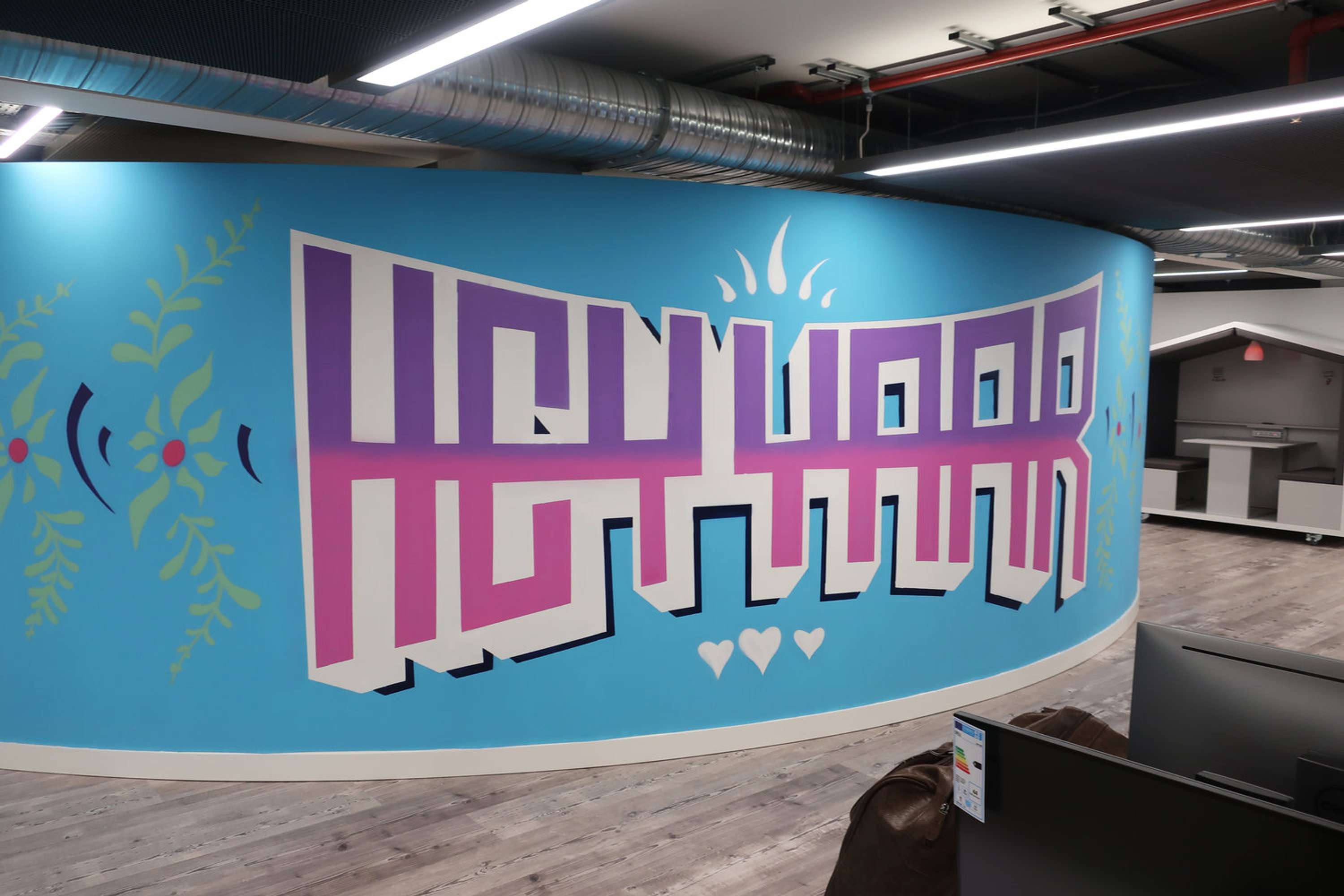 Brilliant Basic Project 1 by Indelible Murals