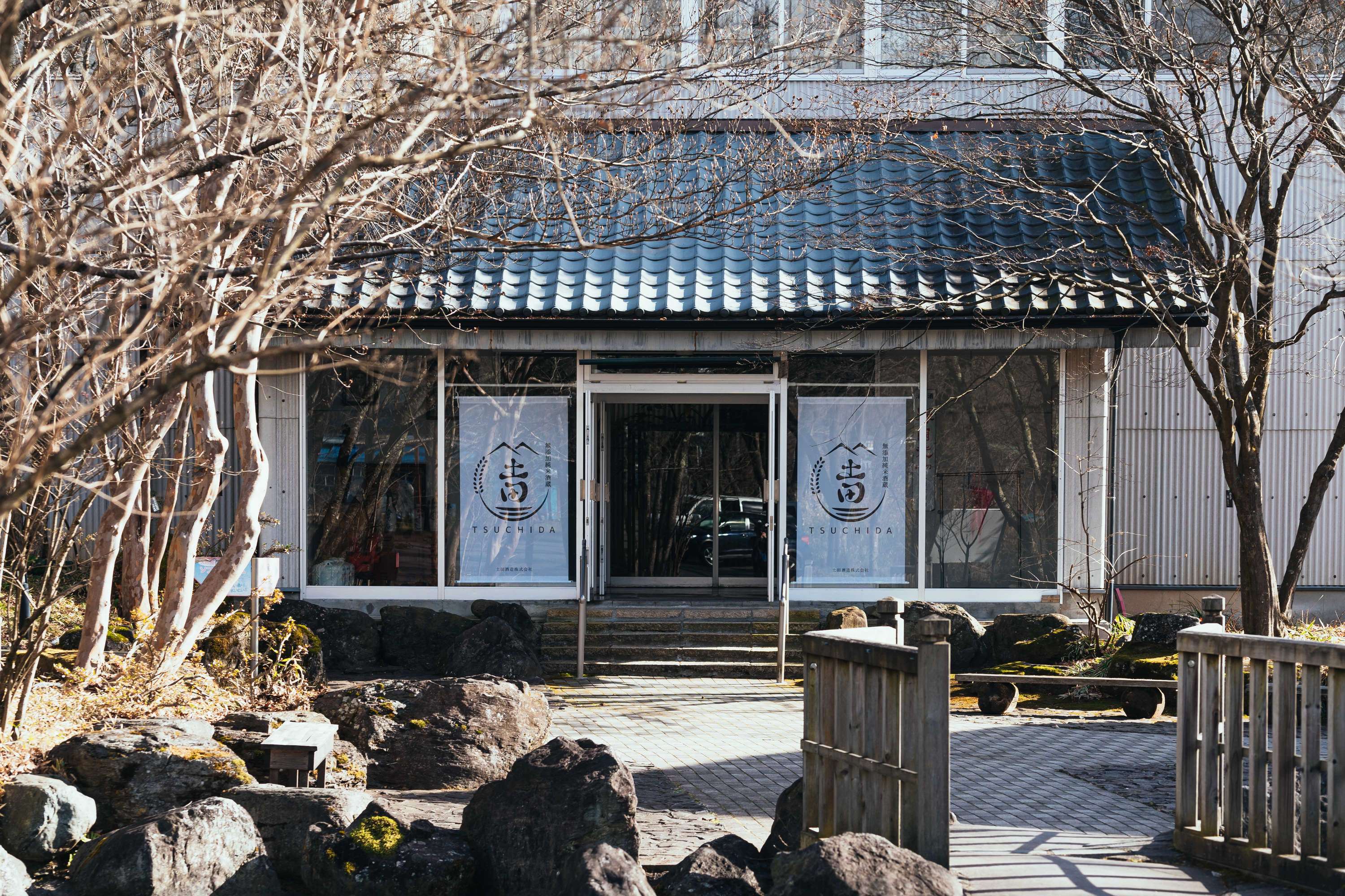 TE TO TE SAKE – Label Design & Branding by BEAMS & CO