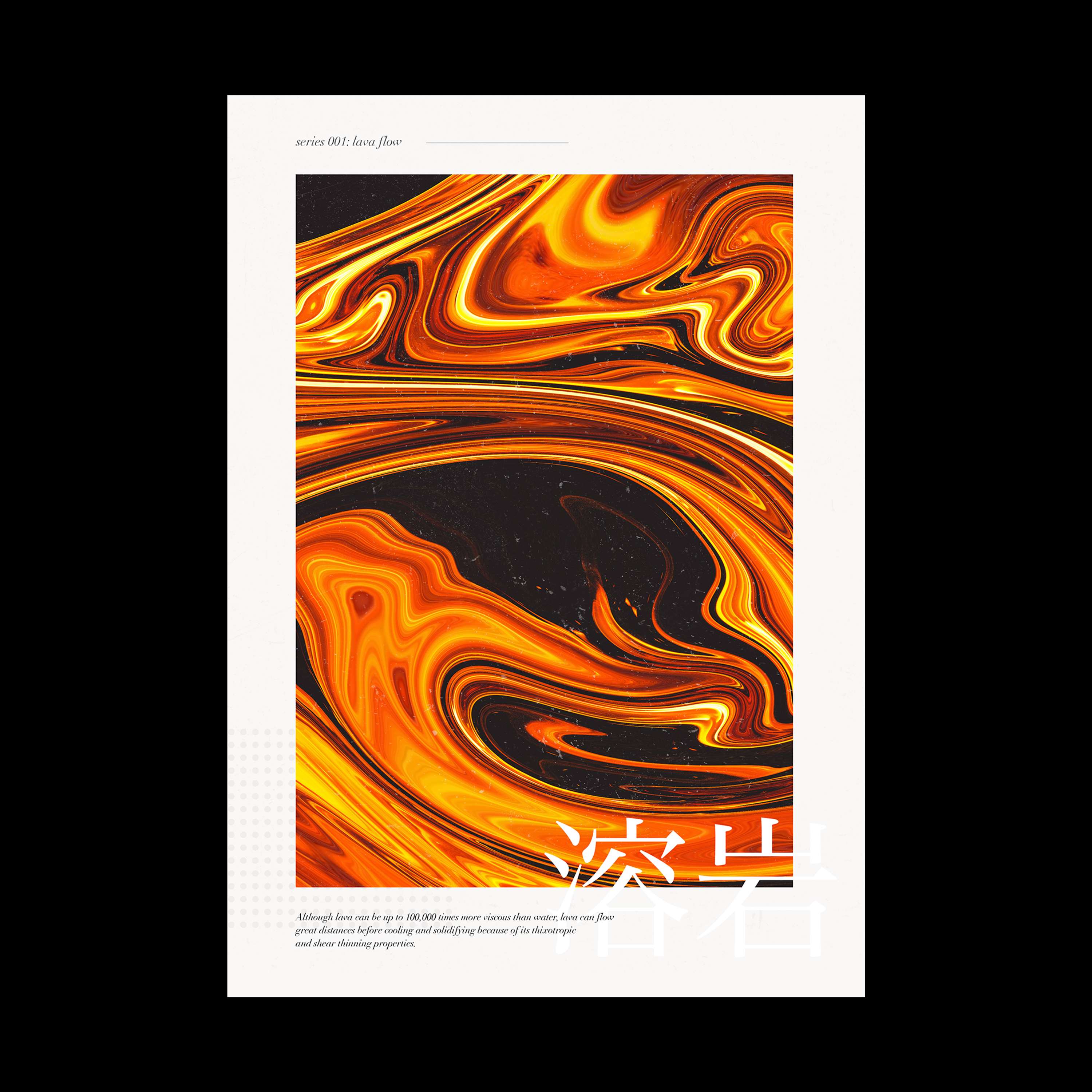 Lava Flow Poster Design Series by Abbie Edwards