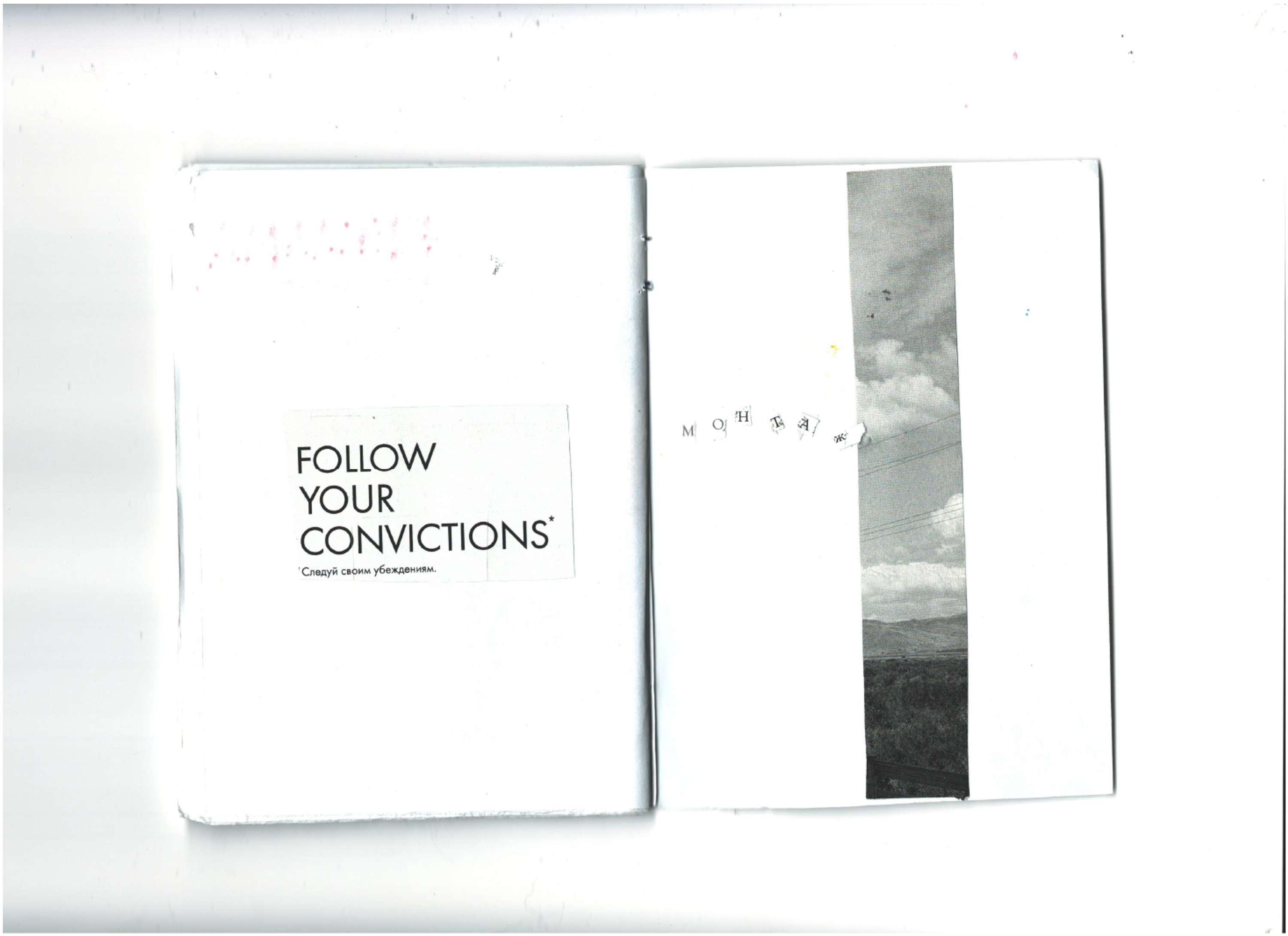 Zine "Rules" by Grigory Samoylov