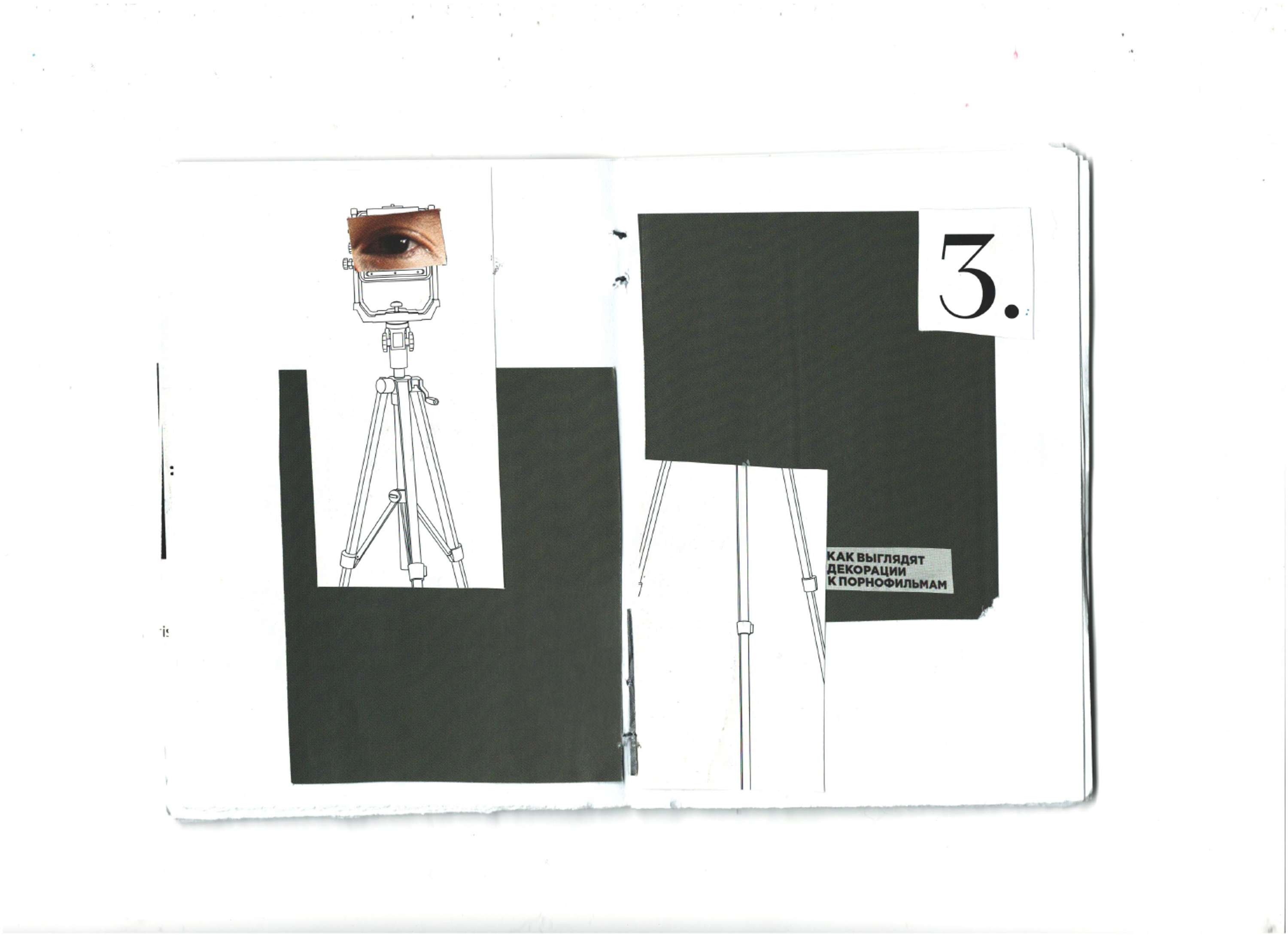 Zine "Rules" by Grigory Samoylov