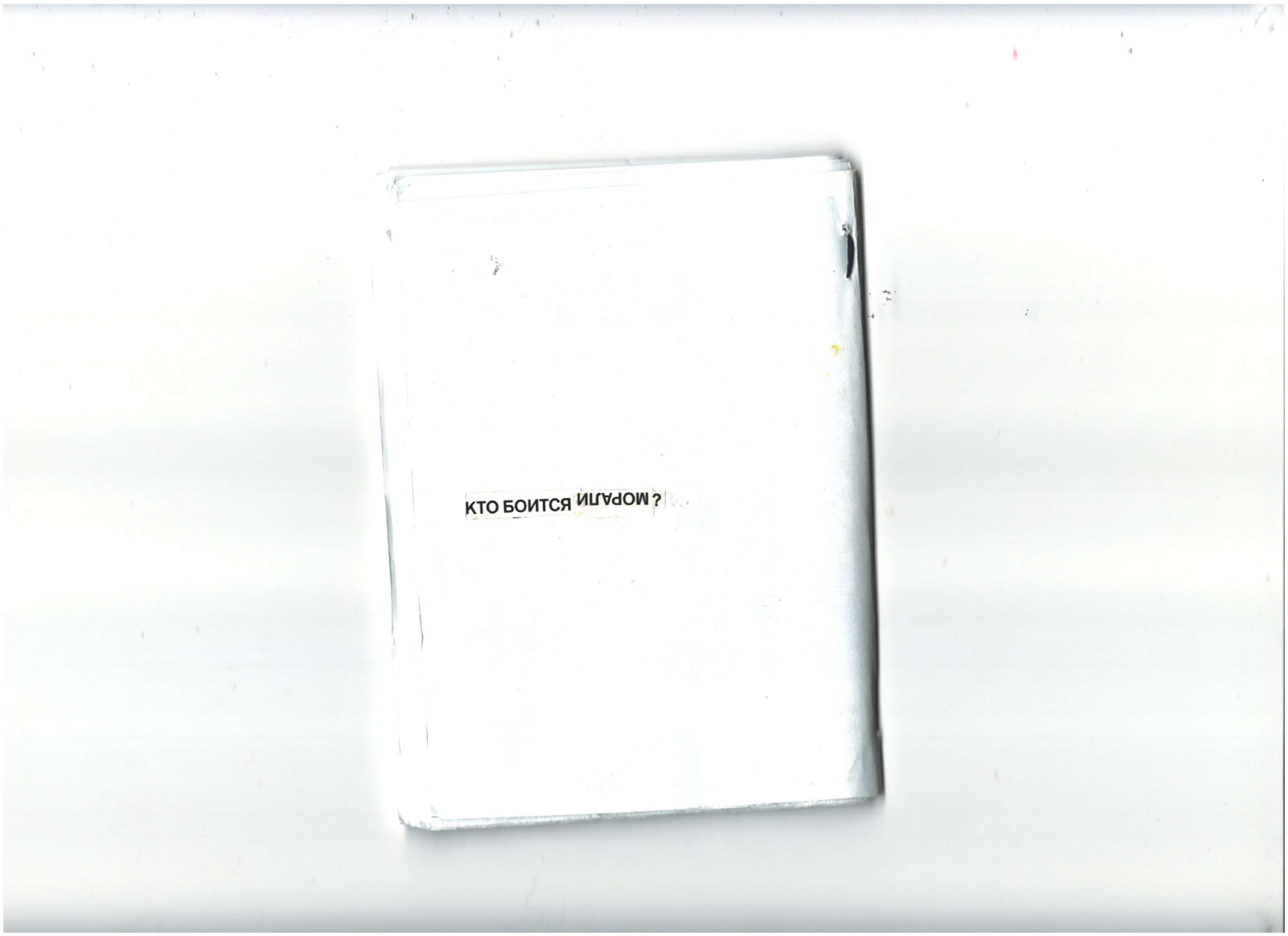 Zine "Rules" by Grigory Samoylov