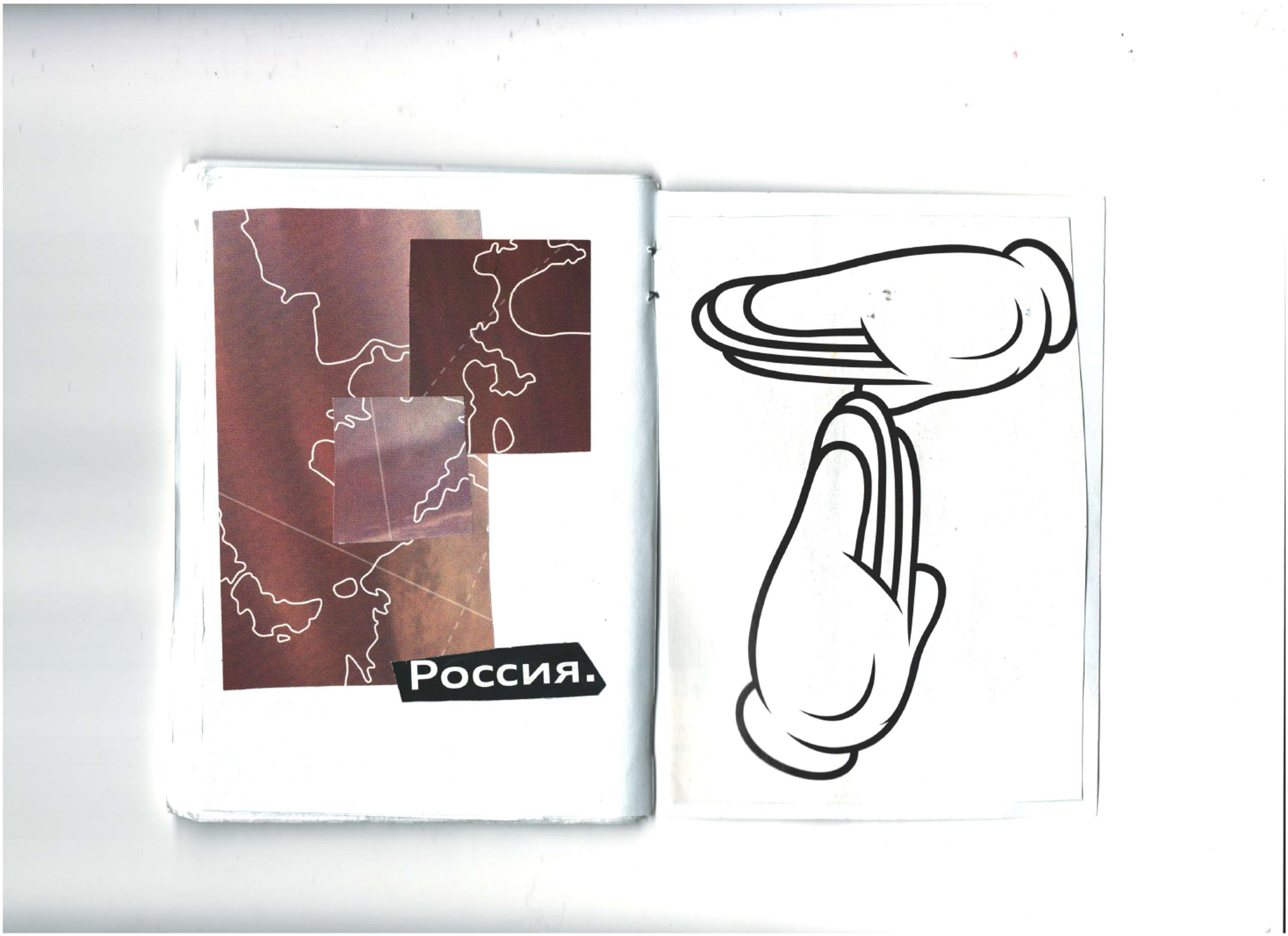 Zine "Rules" by Grigory Samoylov
