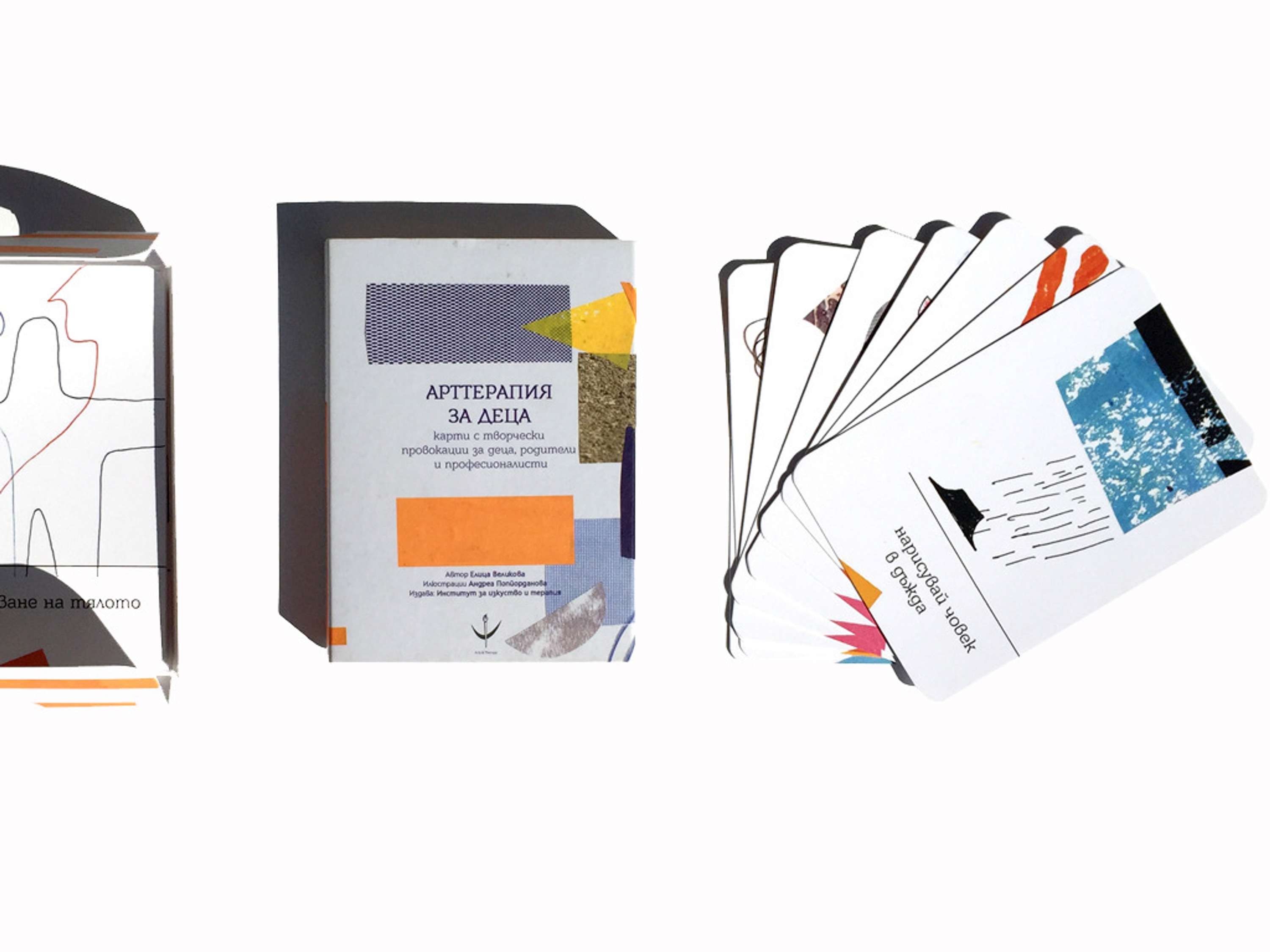 Art Therapy Card Deck for Children and Adolescents – Books