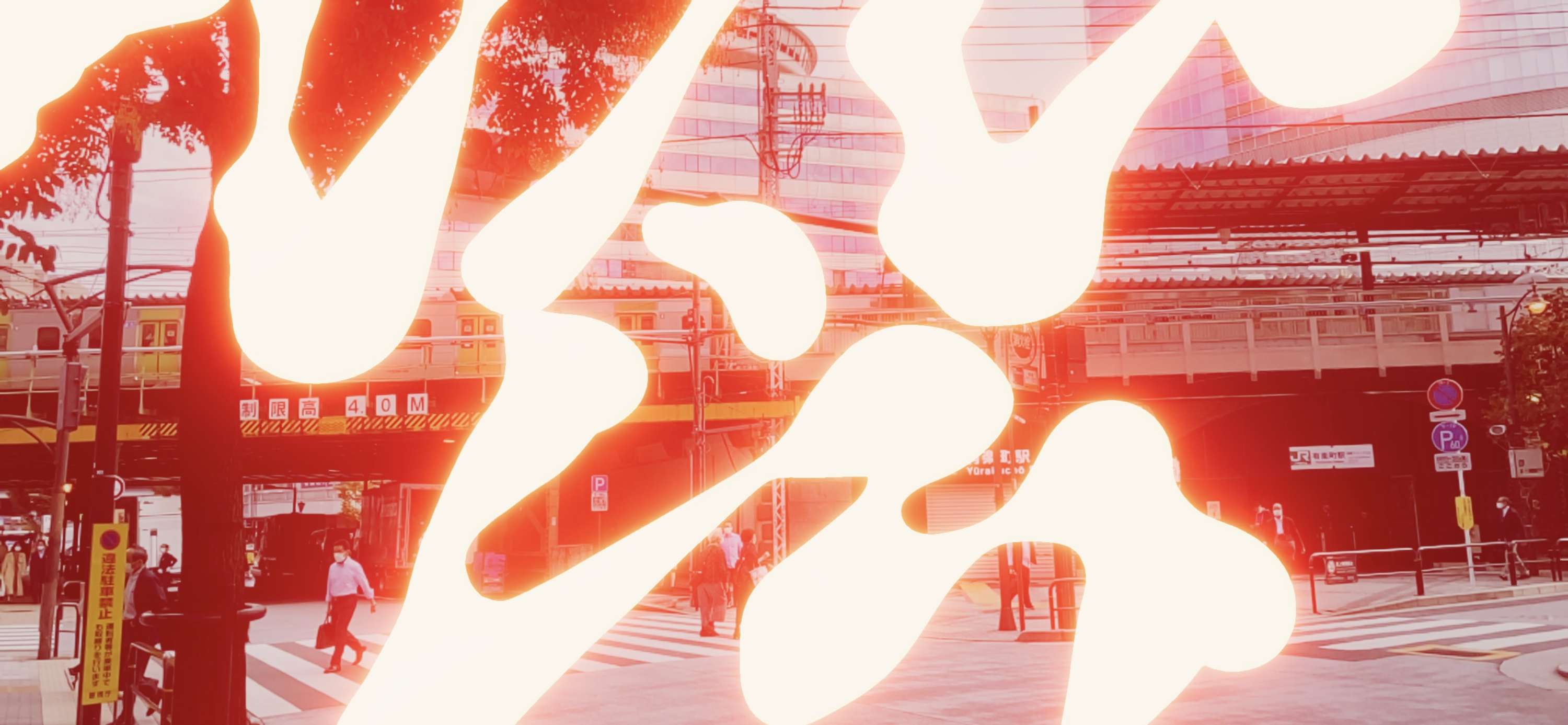 Augmented/ App New Version Released by Yoshi Kosaka