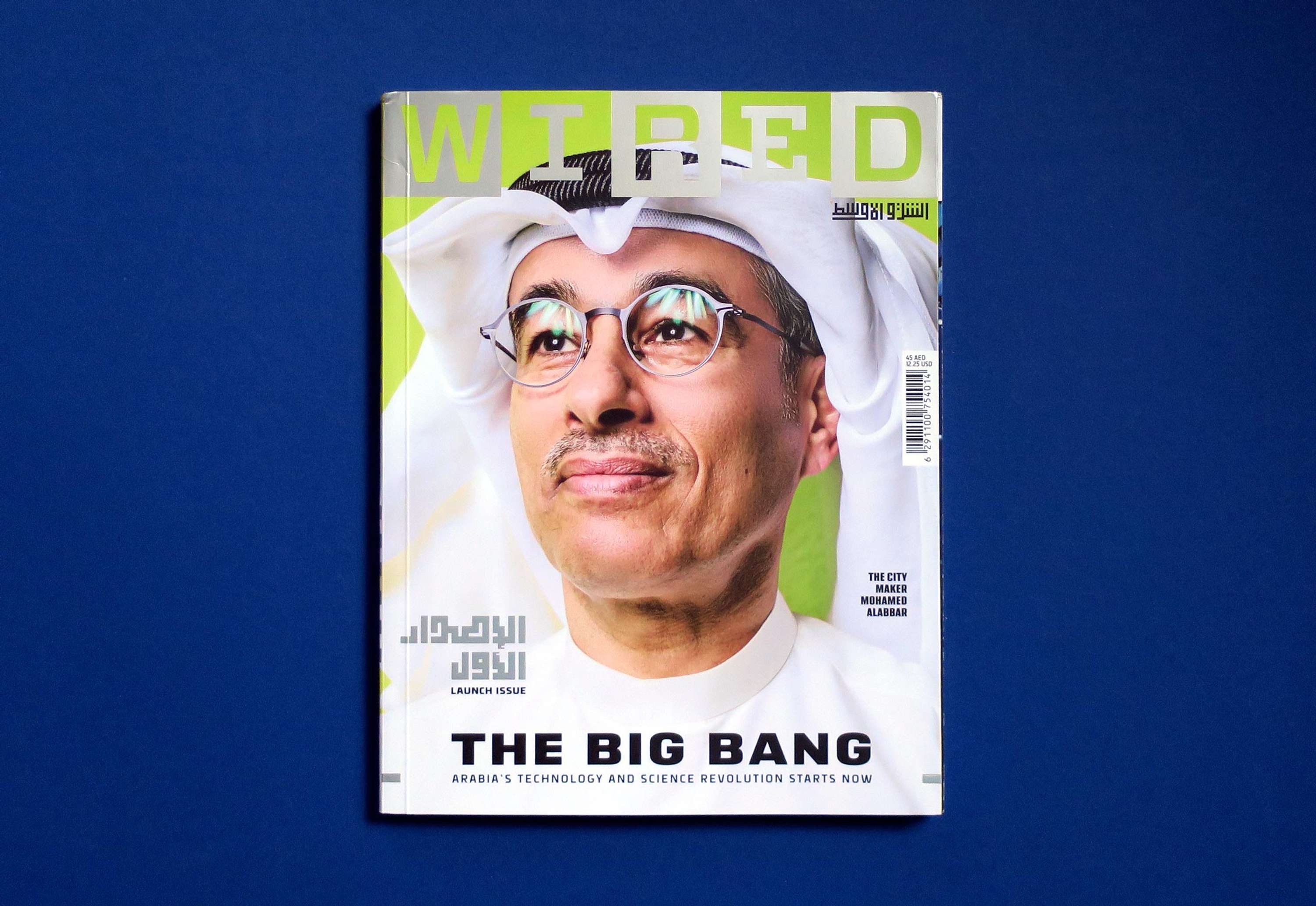 WIRED Middle East by Leandro Alzate