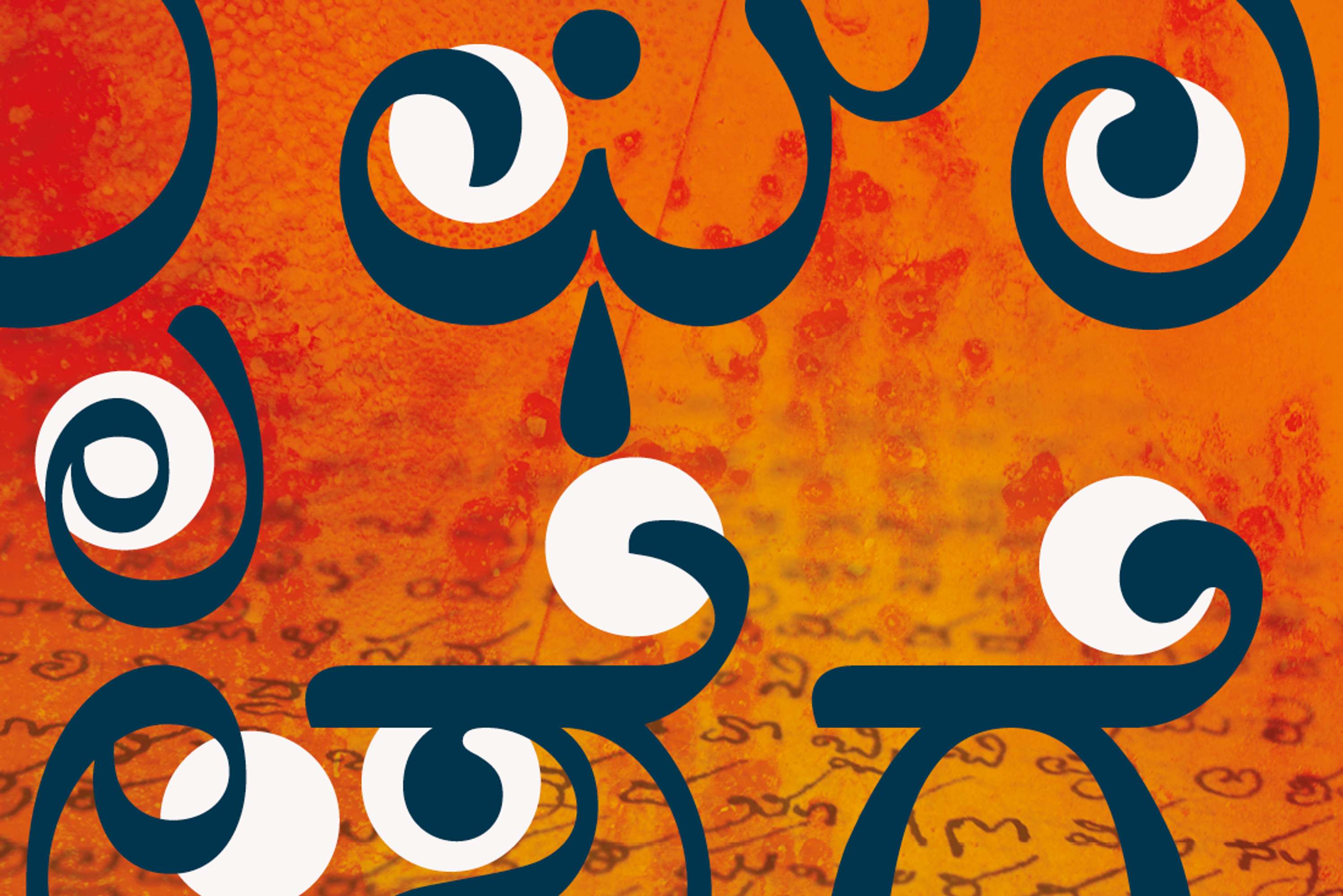 Type design to harmonise Latin script with south-Indian script by Katy Mawhood