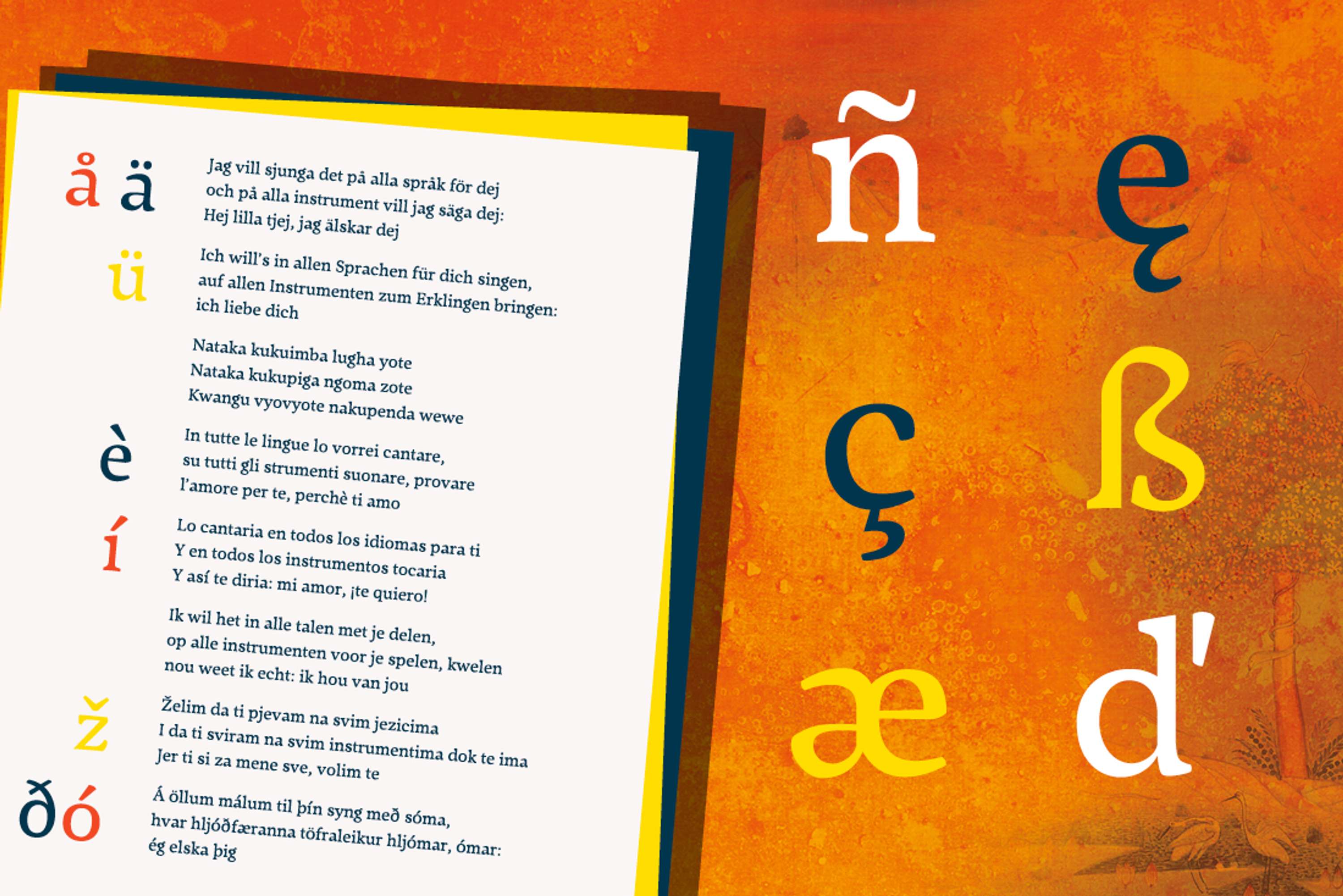 Type design to harmonise Latin script with south-Indian script by Katy Mawhood
