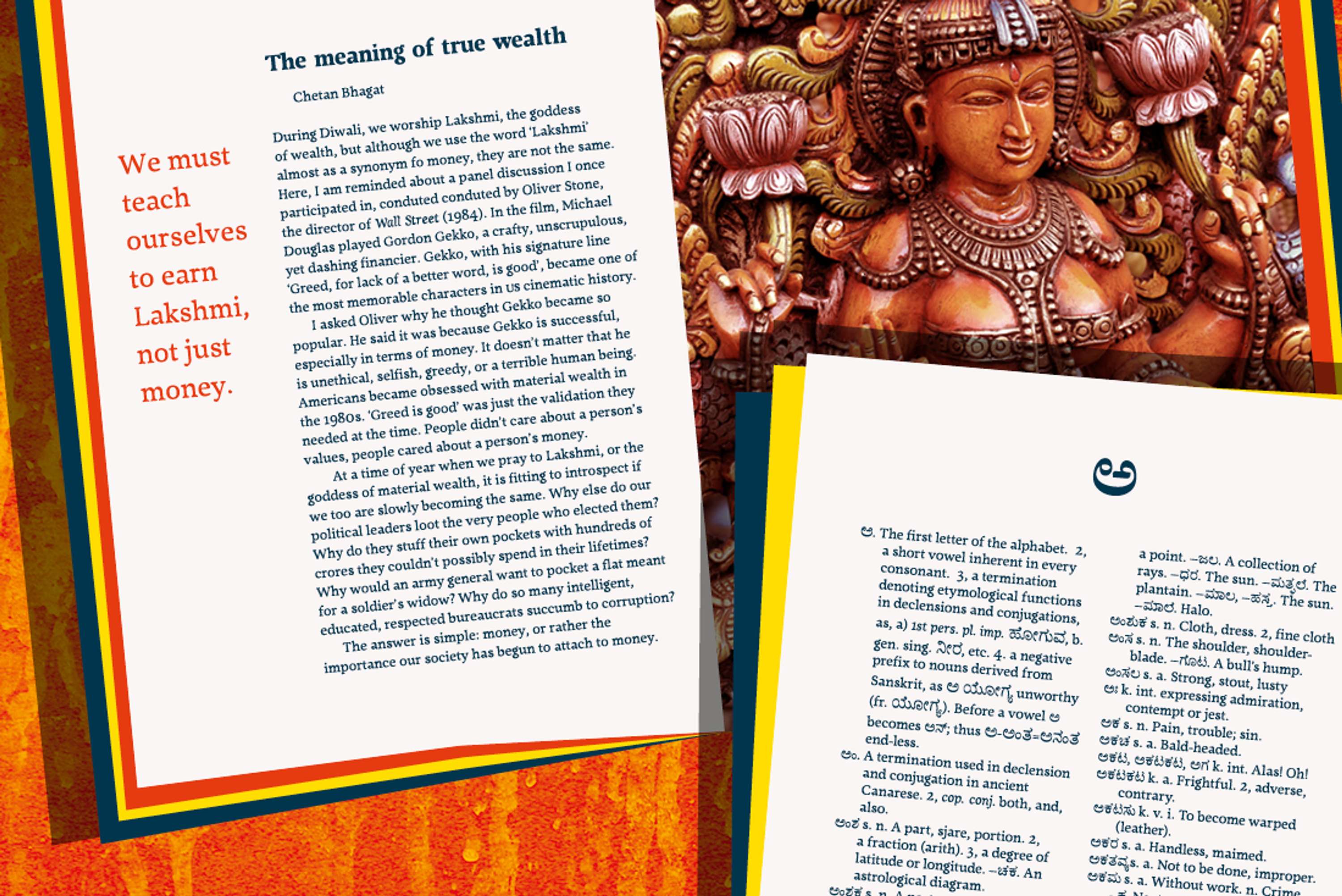 Type design to harmonise Latin script with south-Indian script by Katy Mawhood