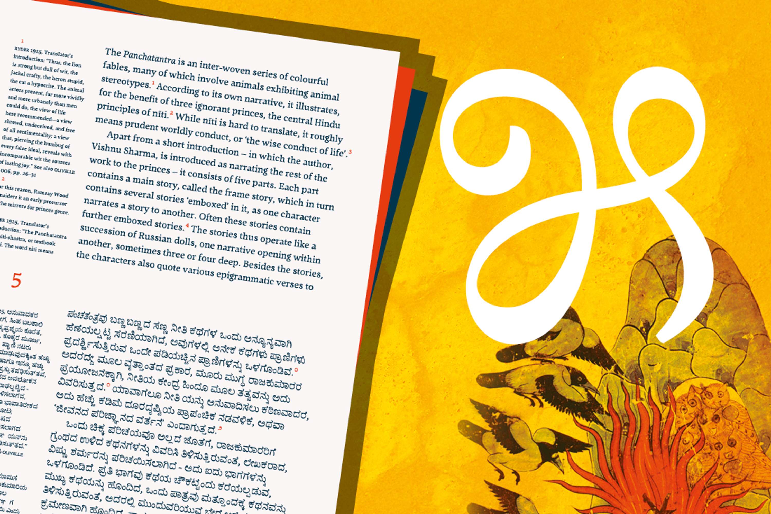 Type design to harmonise Latin script with south-Indian script by Katy Mawhood