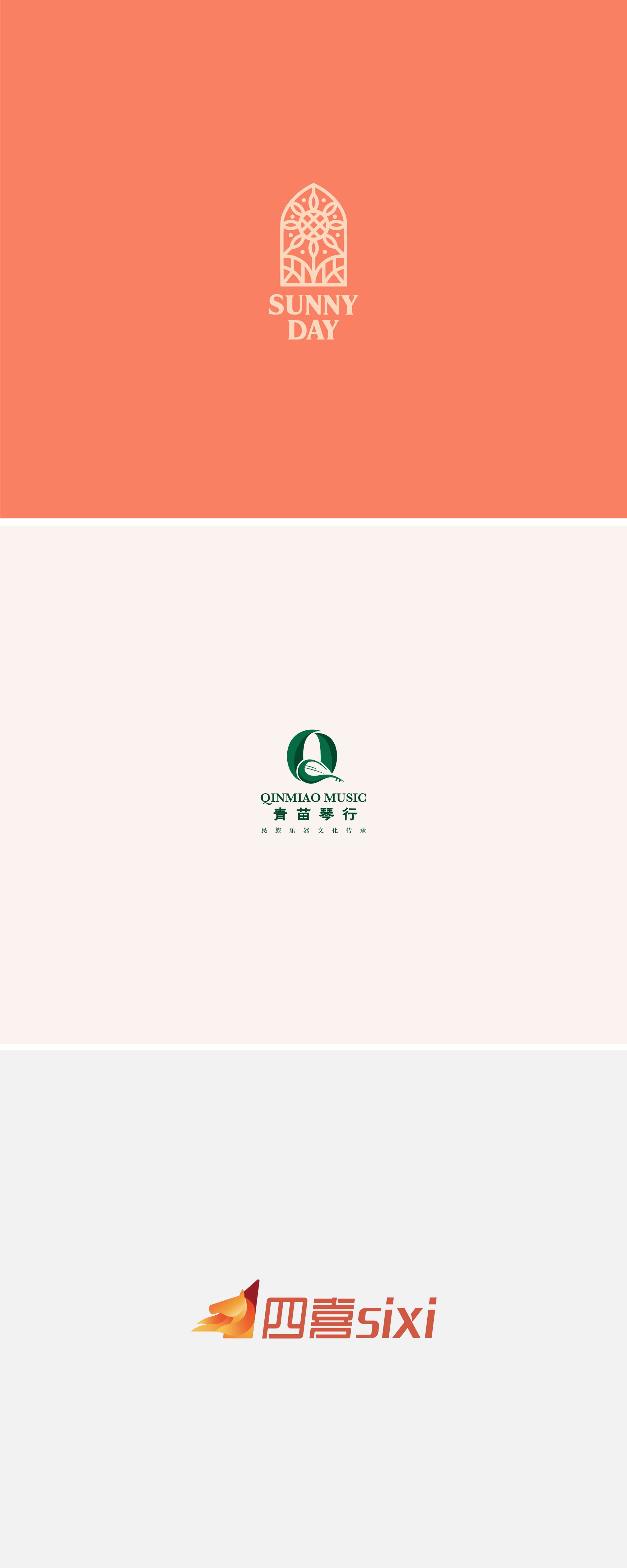 Logofolio | 2020 by Mico Ke Mi