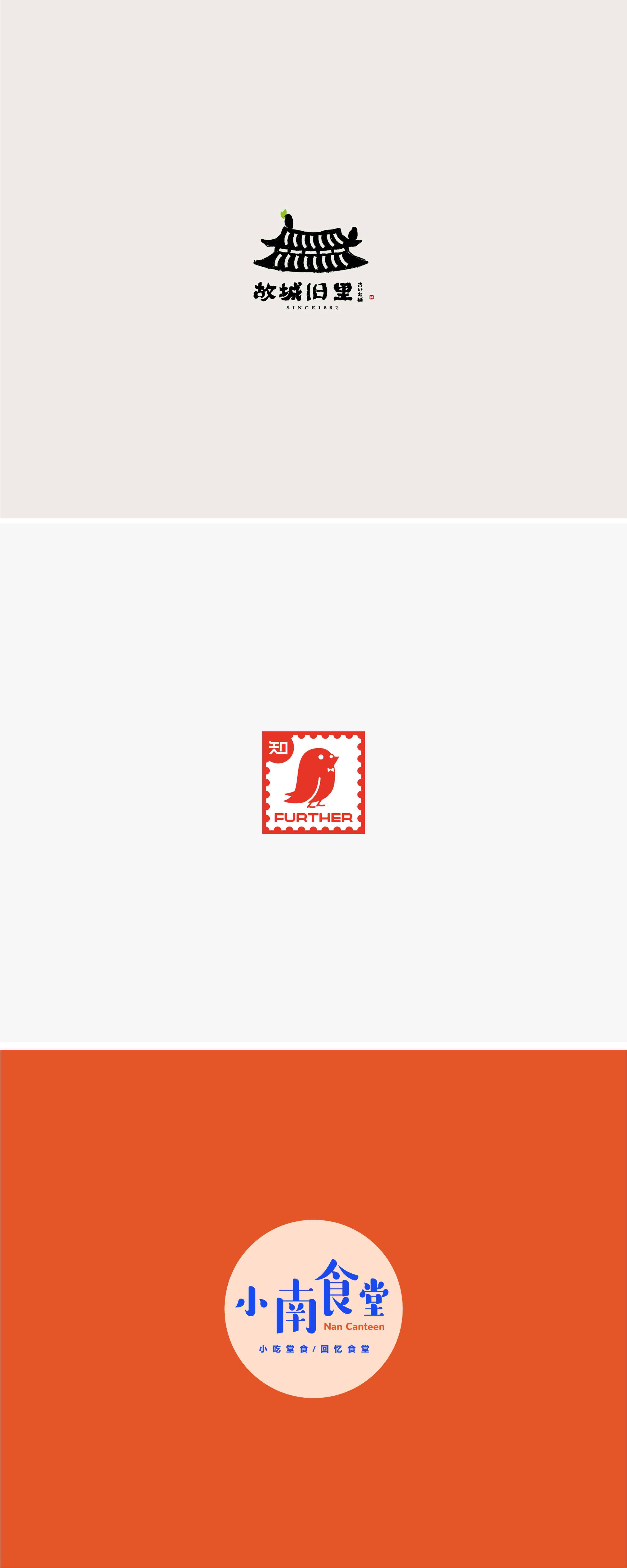 Logofolio | 2020 by Mico Ke Mi