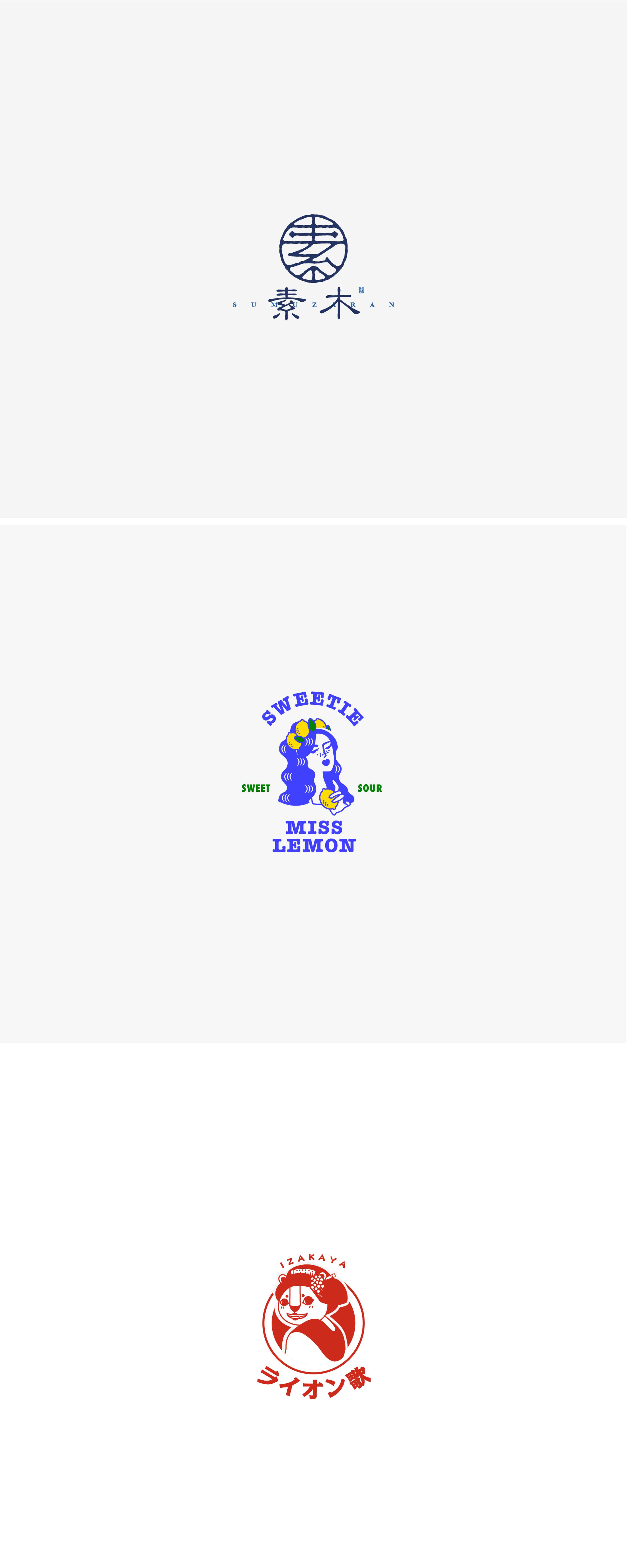 Logofolio | 2020 by Mico Ke Mi