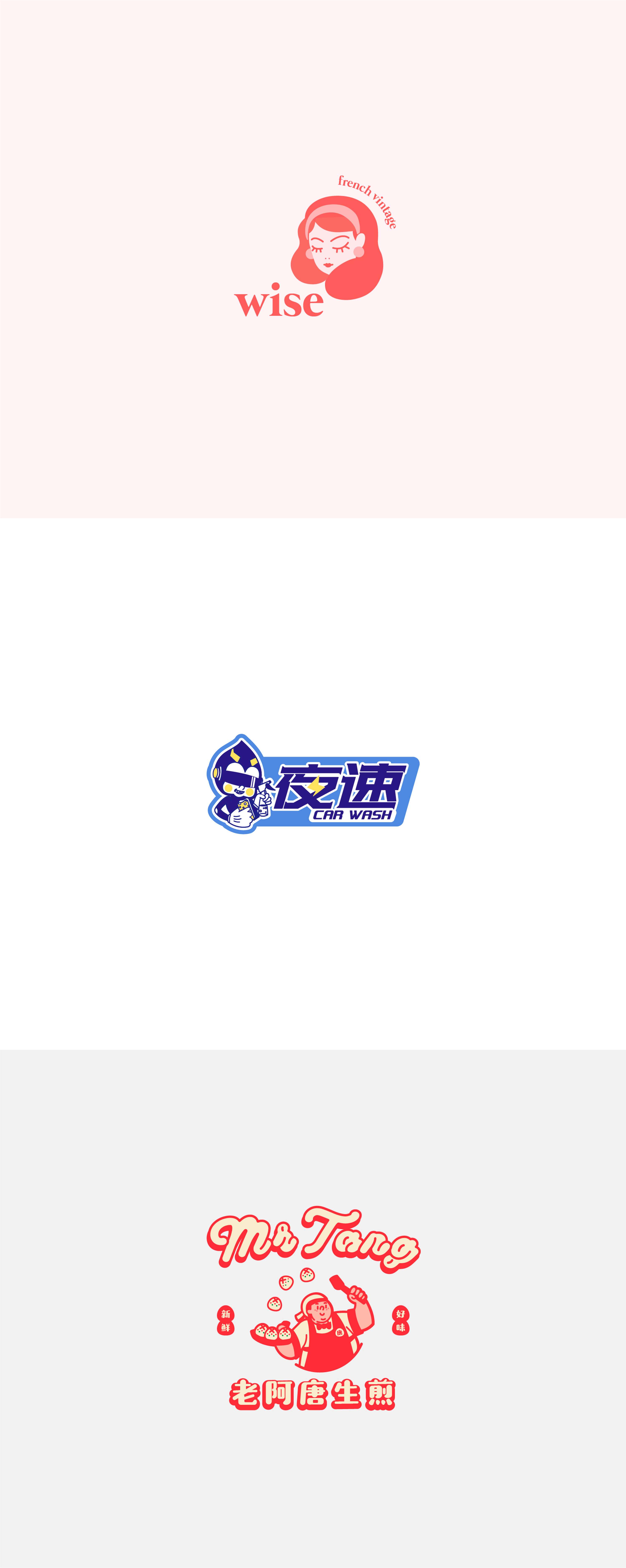 Logofolio | 2020 by Mico Ke Mi