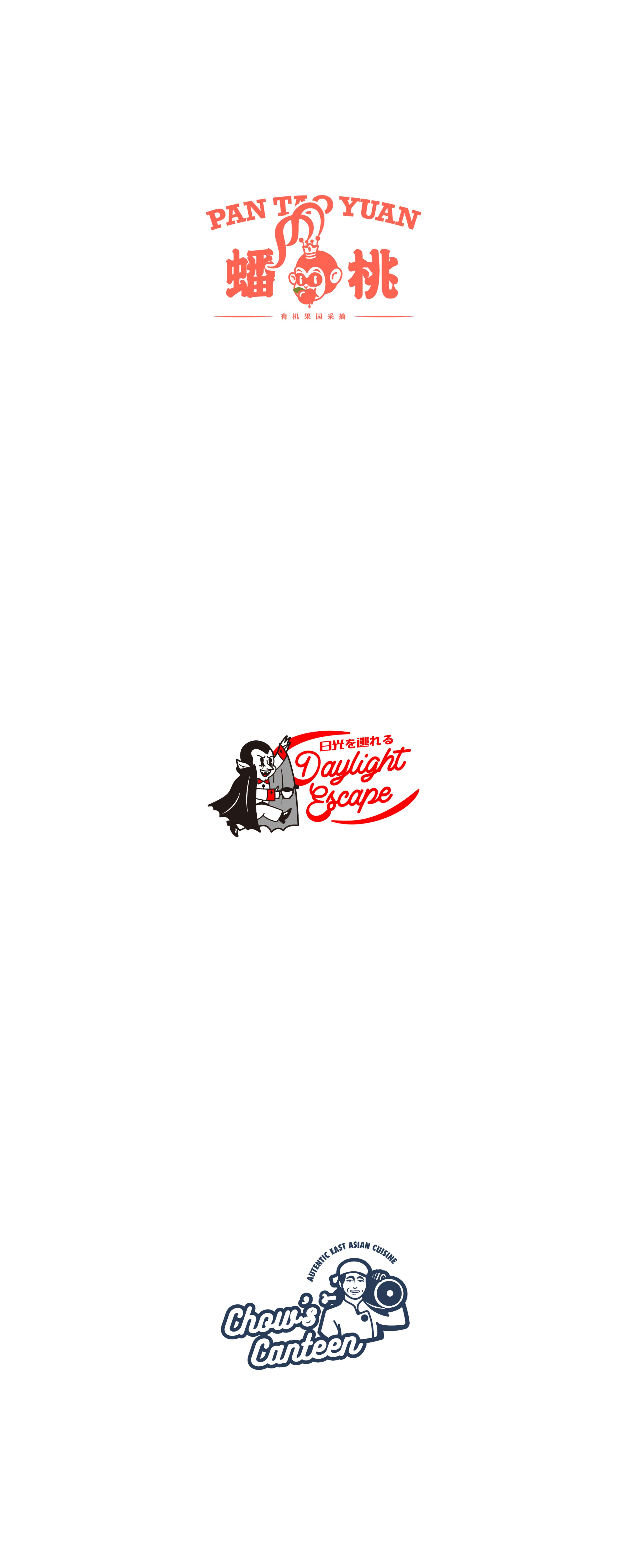 Logofolio | 2020 by Mico Ke Mi