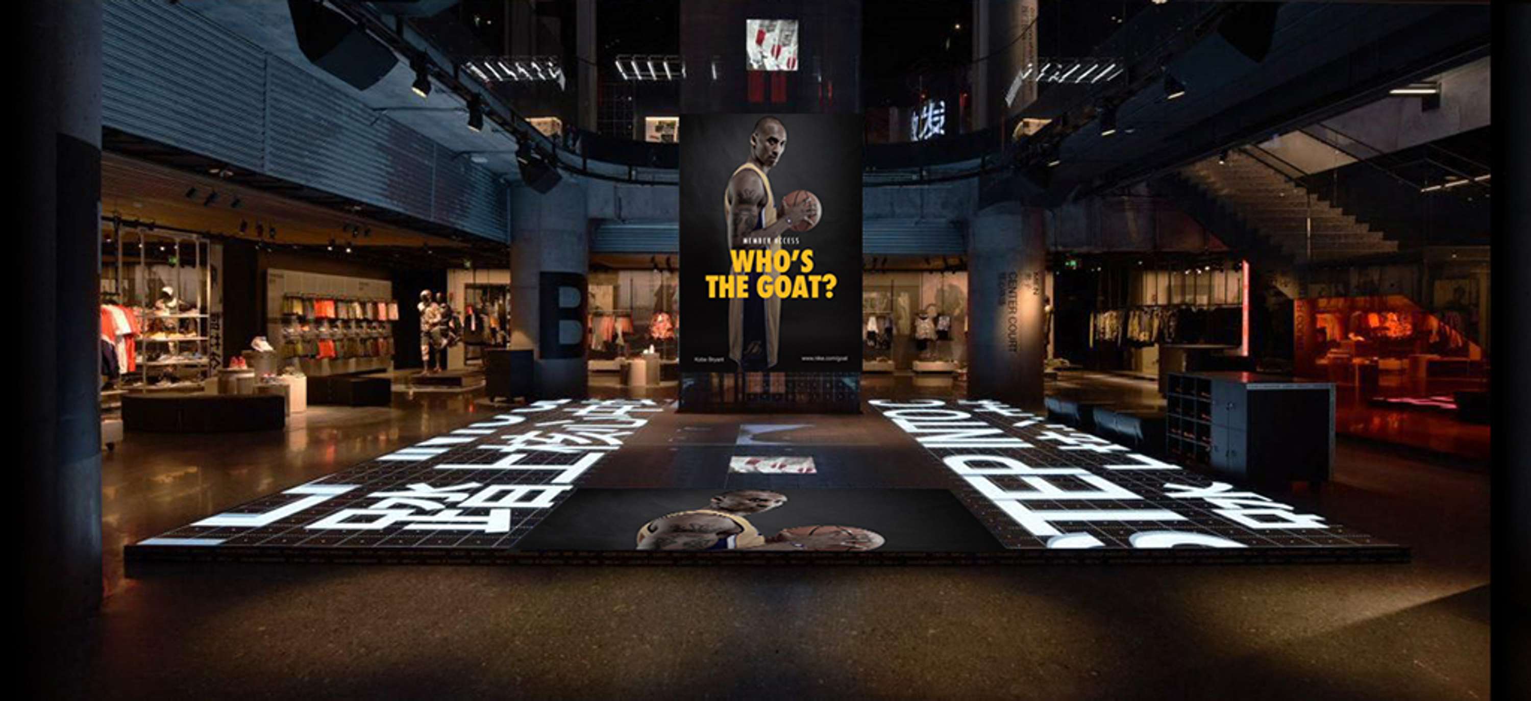 Nike digital transformation by Brian Grant