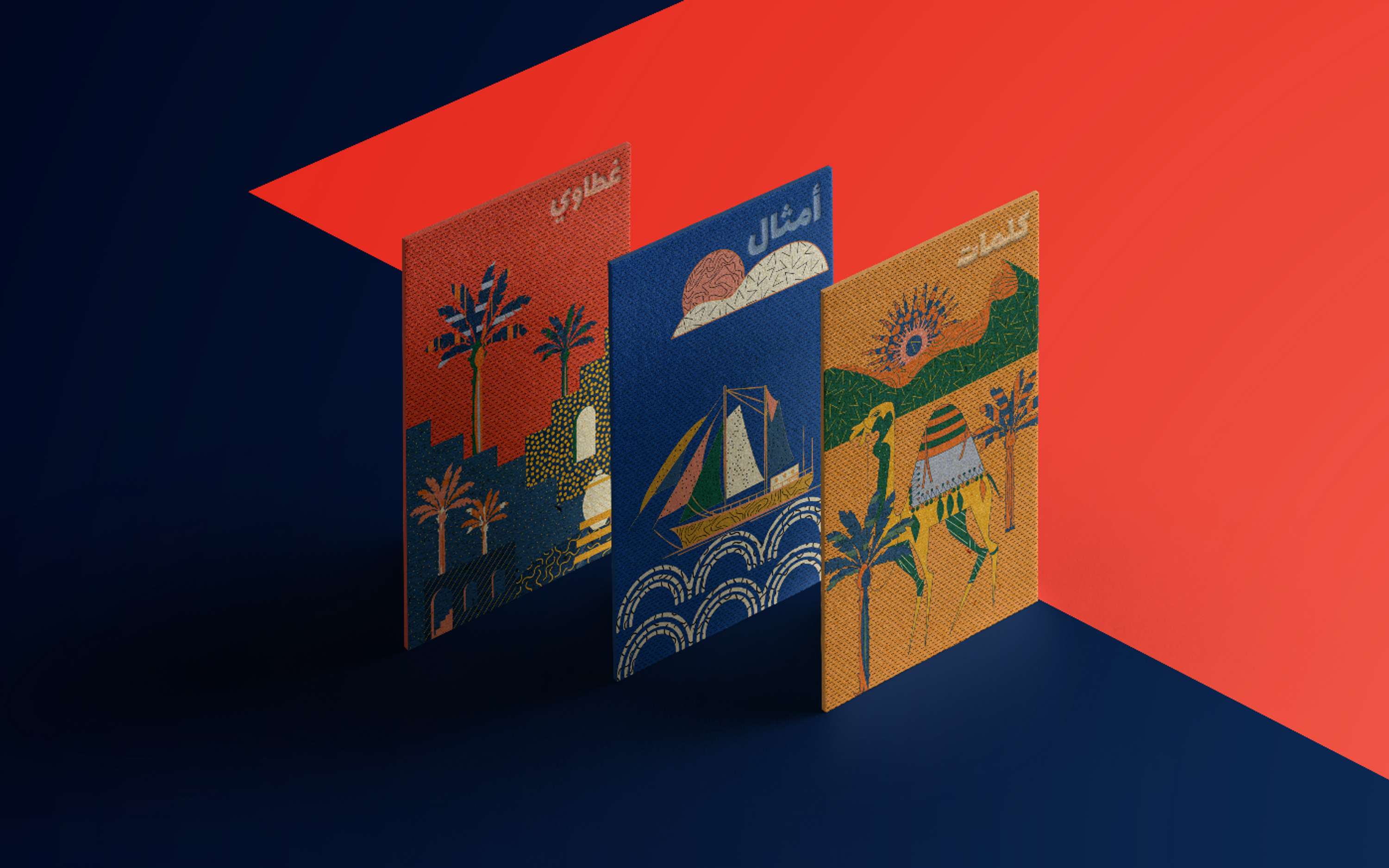 Lahjitna Card Game by nancy kouta