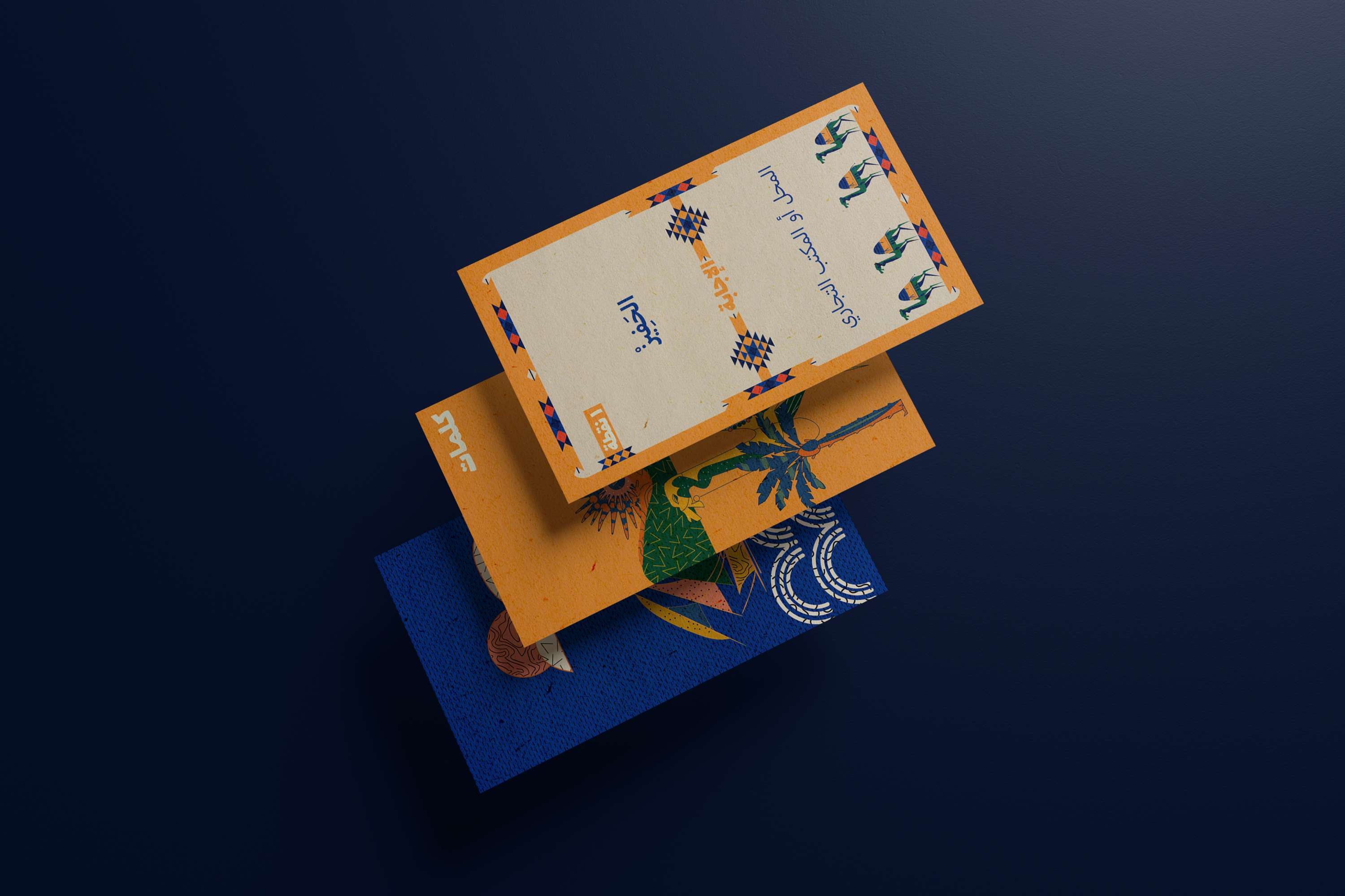 Lahjitna Card Game by nancy kouta