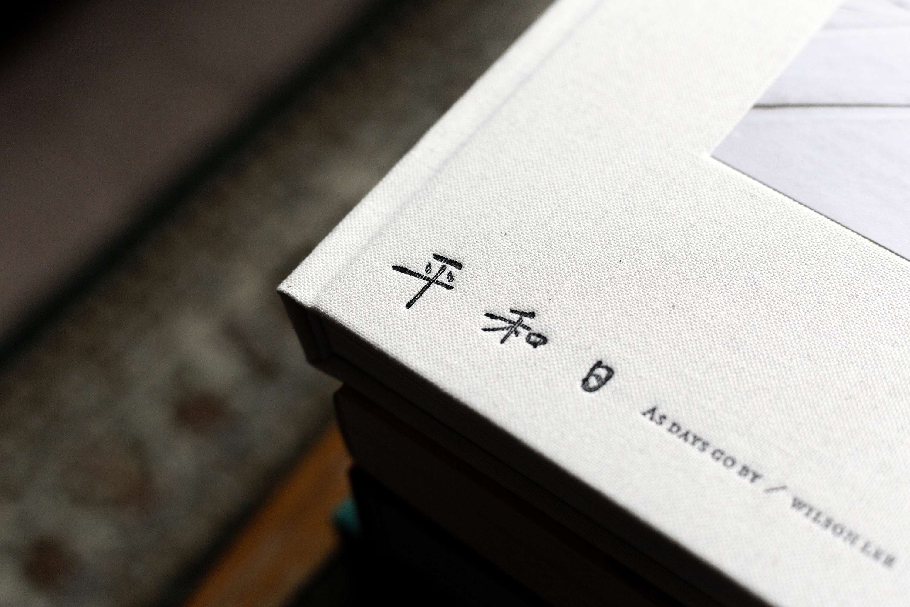 As Days Go By 平和日 by Roy Chan